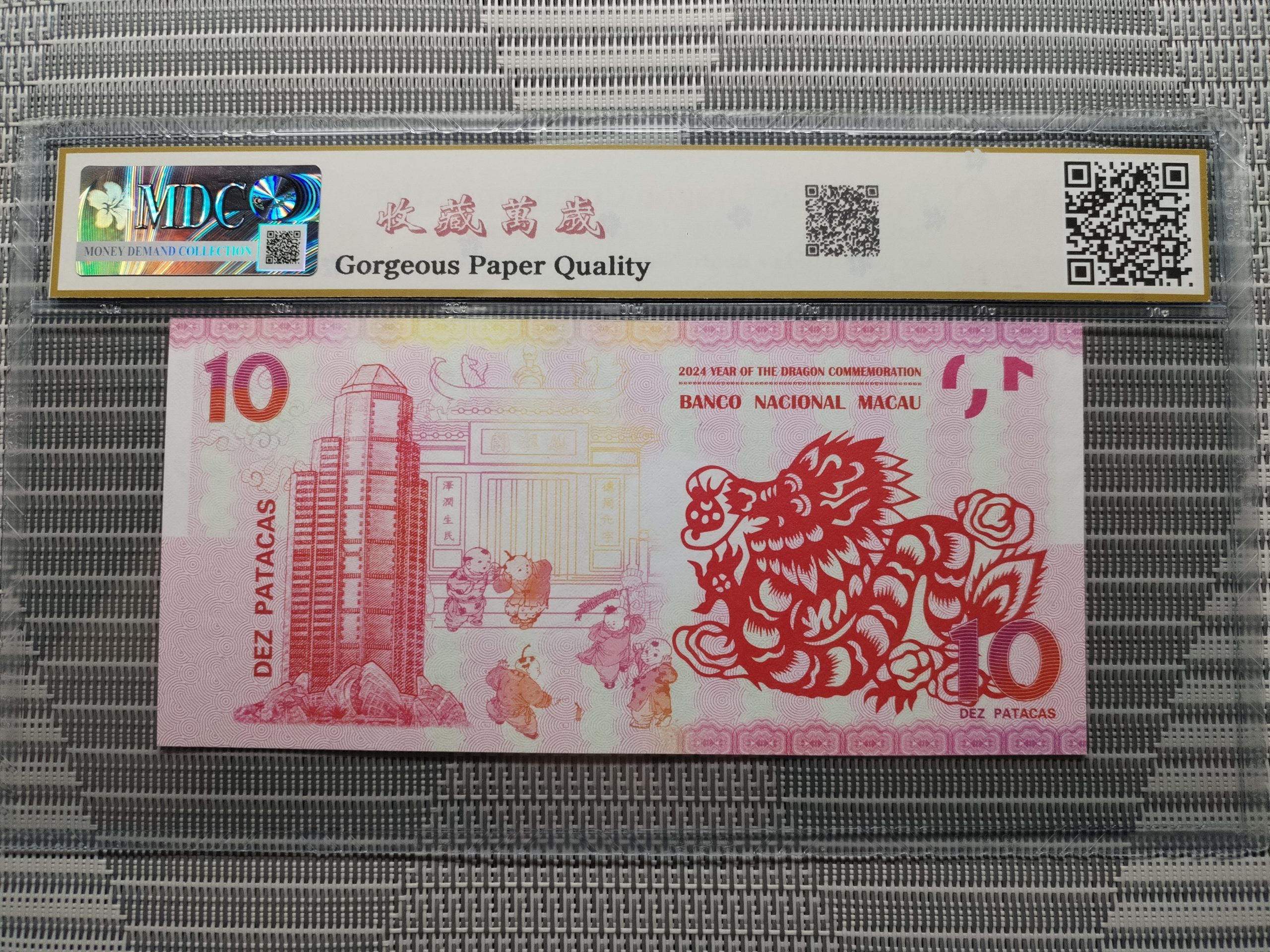 收藏萬歲 2024 Year of the Dragon Commemoration 10 Dez Patacas “ Fantasy ” 《 MDC Graded 68 GPQ 》 - Image 2