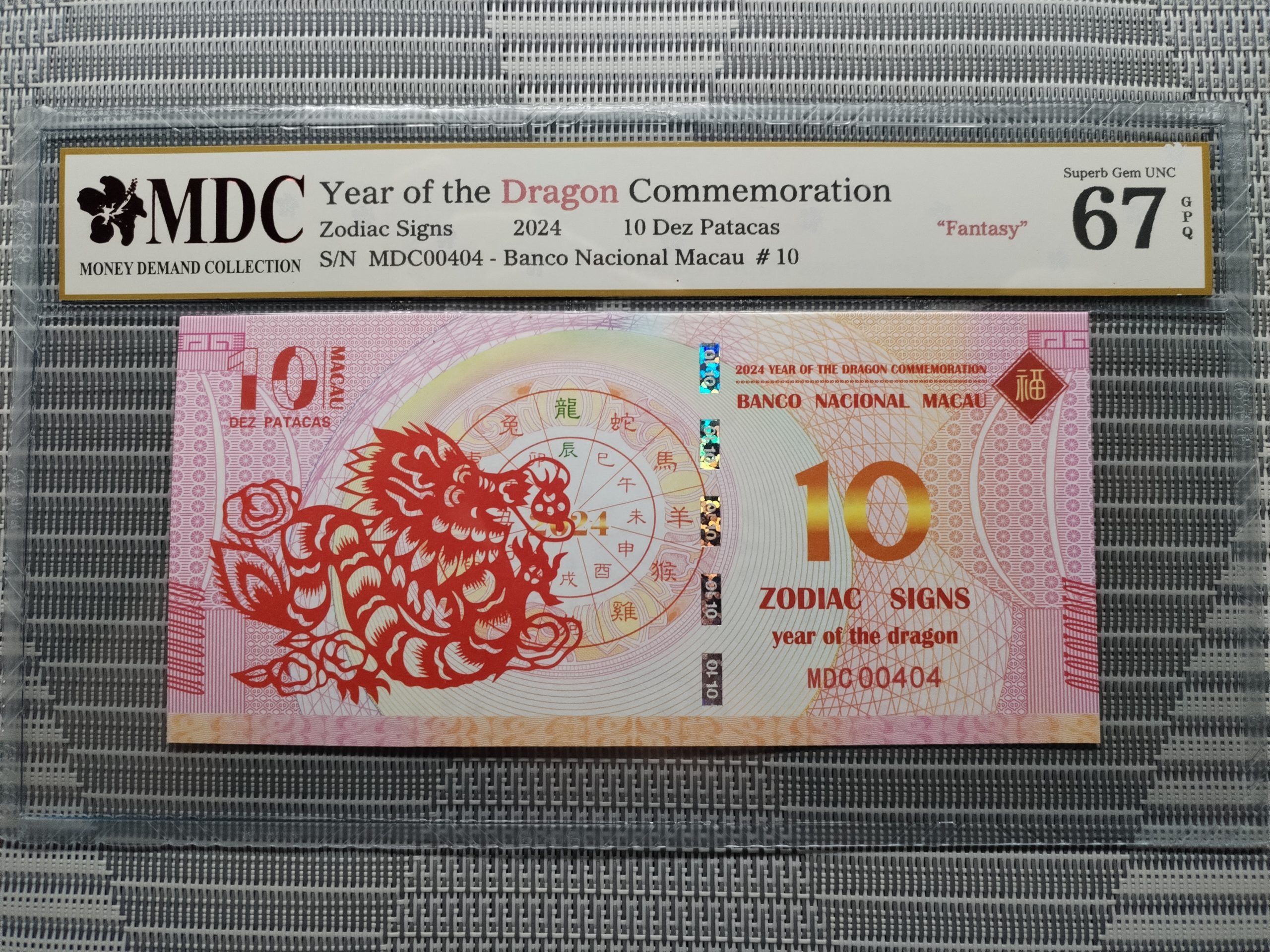 收藏萬歲 2024 Year of the Dragon Commemoration 10 Dez Patacas “ Fantasy ” 《 MDC Graded 67 GPQ 》