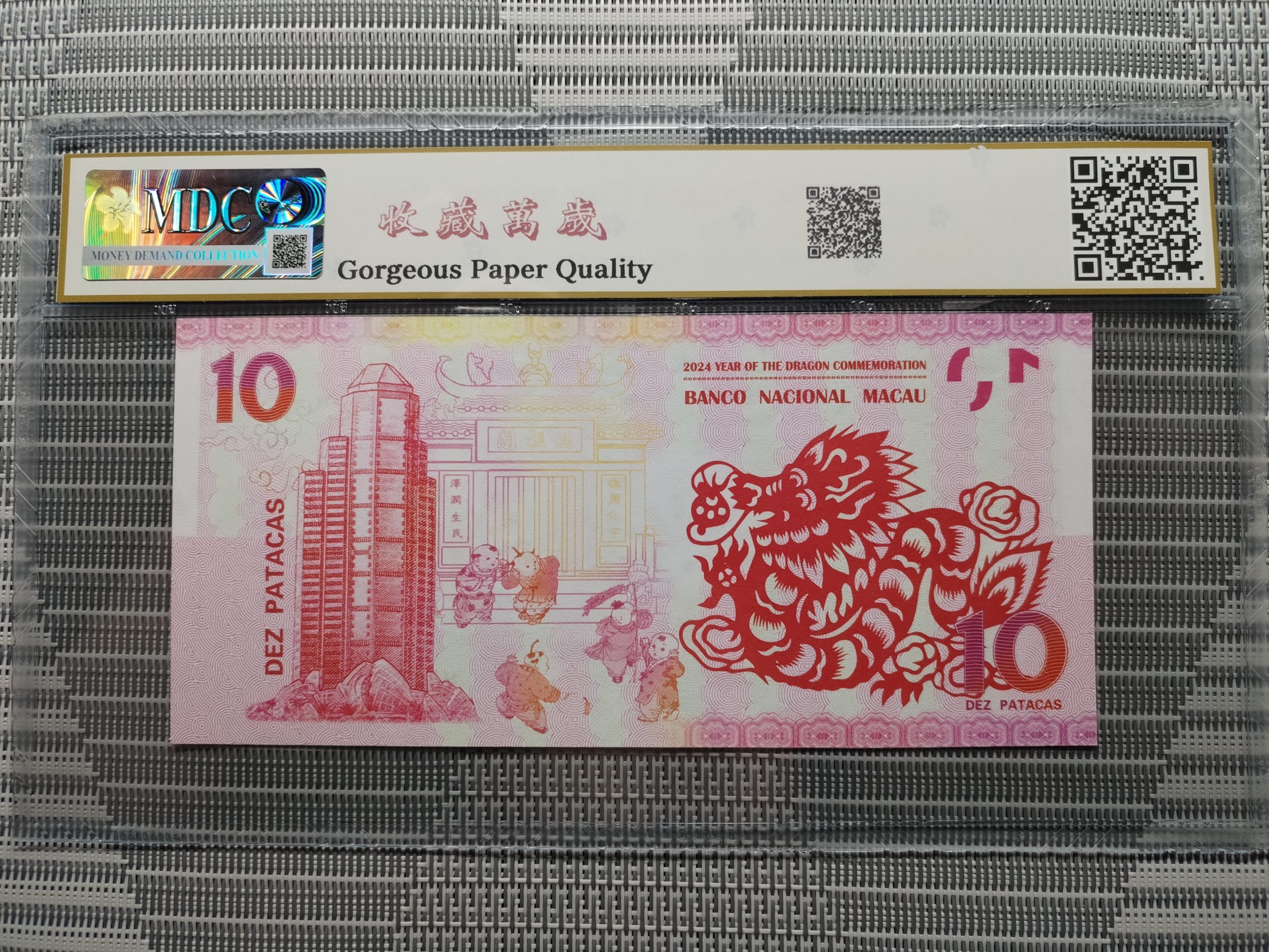 收藏萬歲 2024 Year of the Dragon Commemoration 10 Dez Patacas “ Fantasy ” 《 MDC Graded 67 GPQ 》 - Image 2