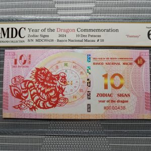 收藏萬歲 2024 Year of the Dragon Commemoration 10 Dez Patacas “ Fantasy ” 《 MDC Graded 67 GPQ 》