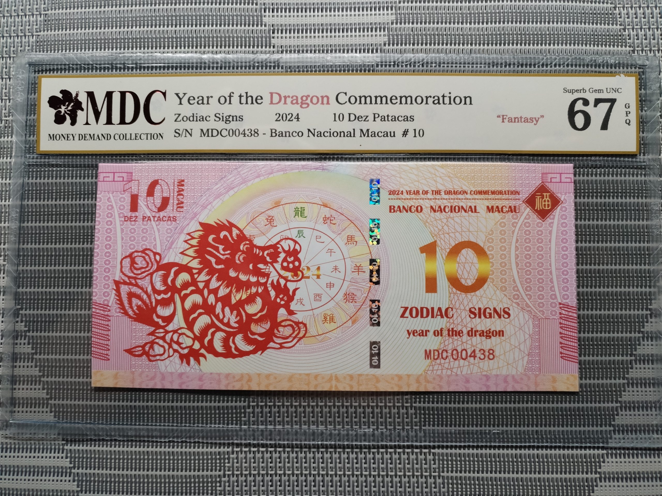 收藏萬歲 2024 Year of the Dragon Commemoration 10 Dez Patacas “ Fantasy ” 《 MDC Graded 67 GPQ 》