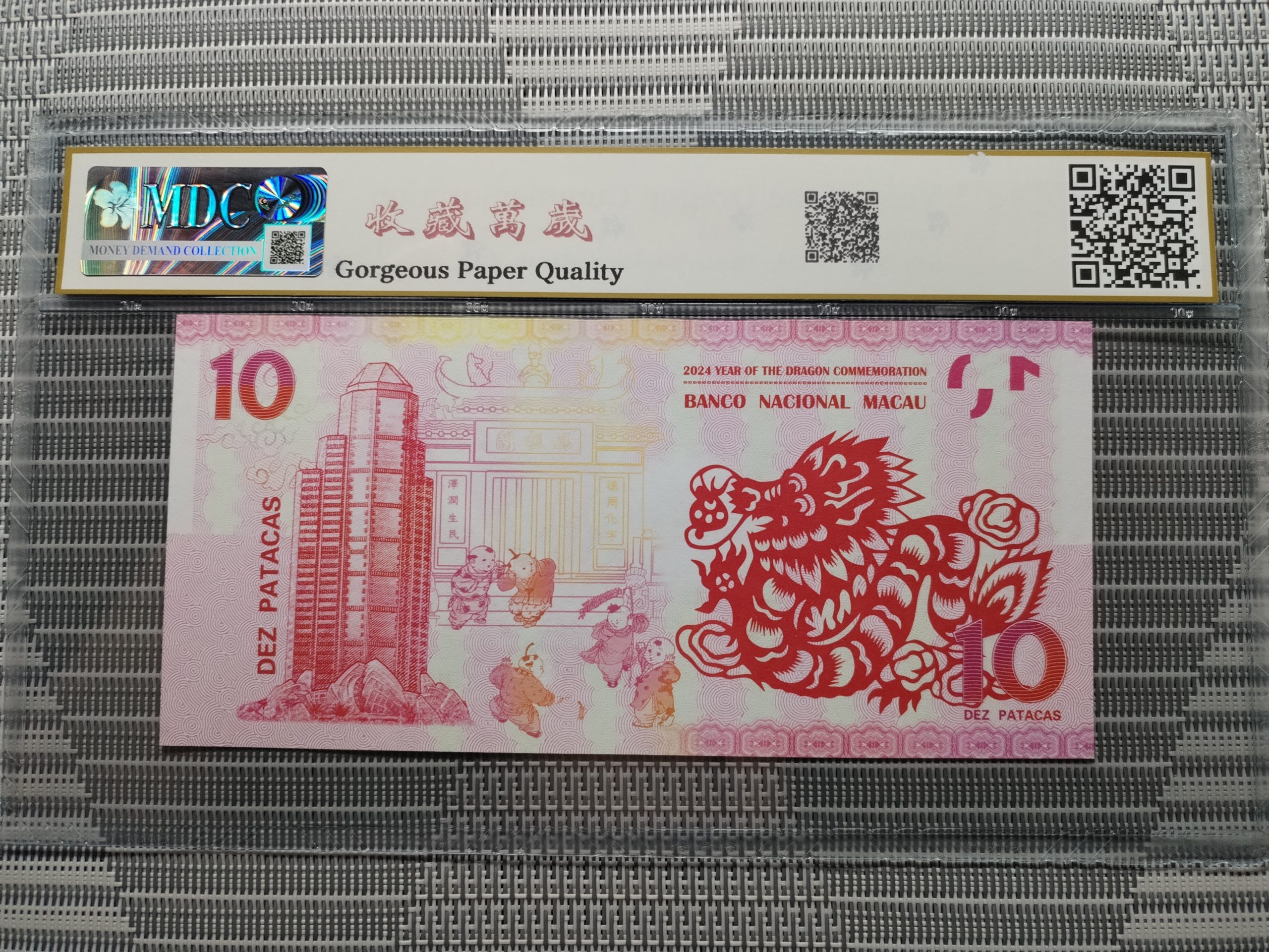 收藏萬歲 2024 Year of the Dragon Commemoration 10 Dez Patacas “ Fantasy ” 《 MDC Graded 67 GPQ 》 - Image 2