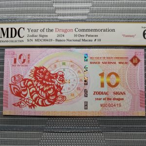 收藏萬歲 2024 Year of the Dragon Commemoration 10 Dez Patacas “ Fantasy ” 《 MDC Graded 67 GPQ 》