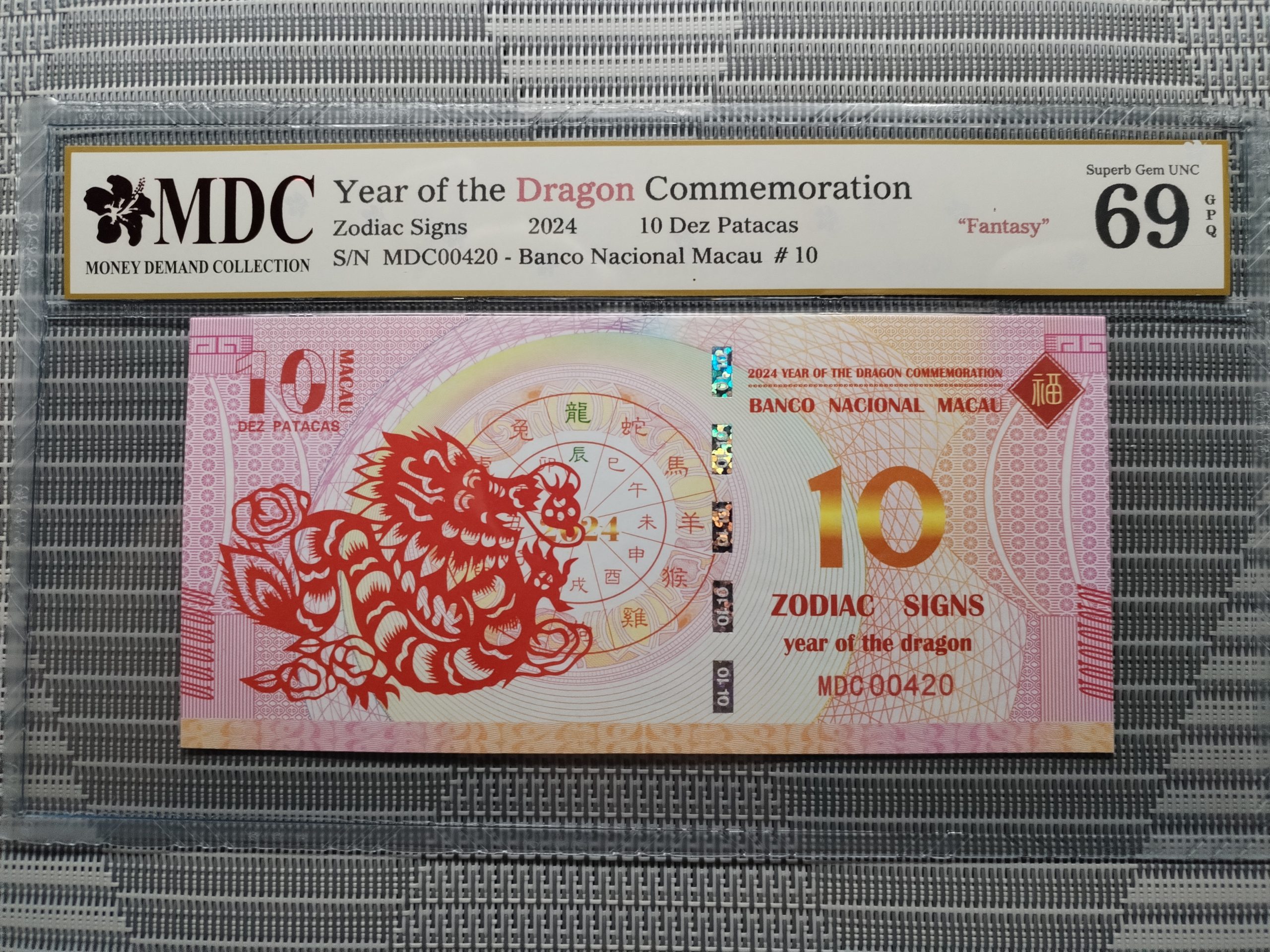 收藏萬歲 2024 Year of the Dragon Commemoration 10 Dez Patacas “ Fantasy ” 《 MDC Graded 69 GPQ 》