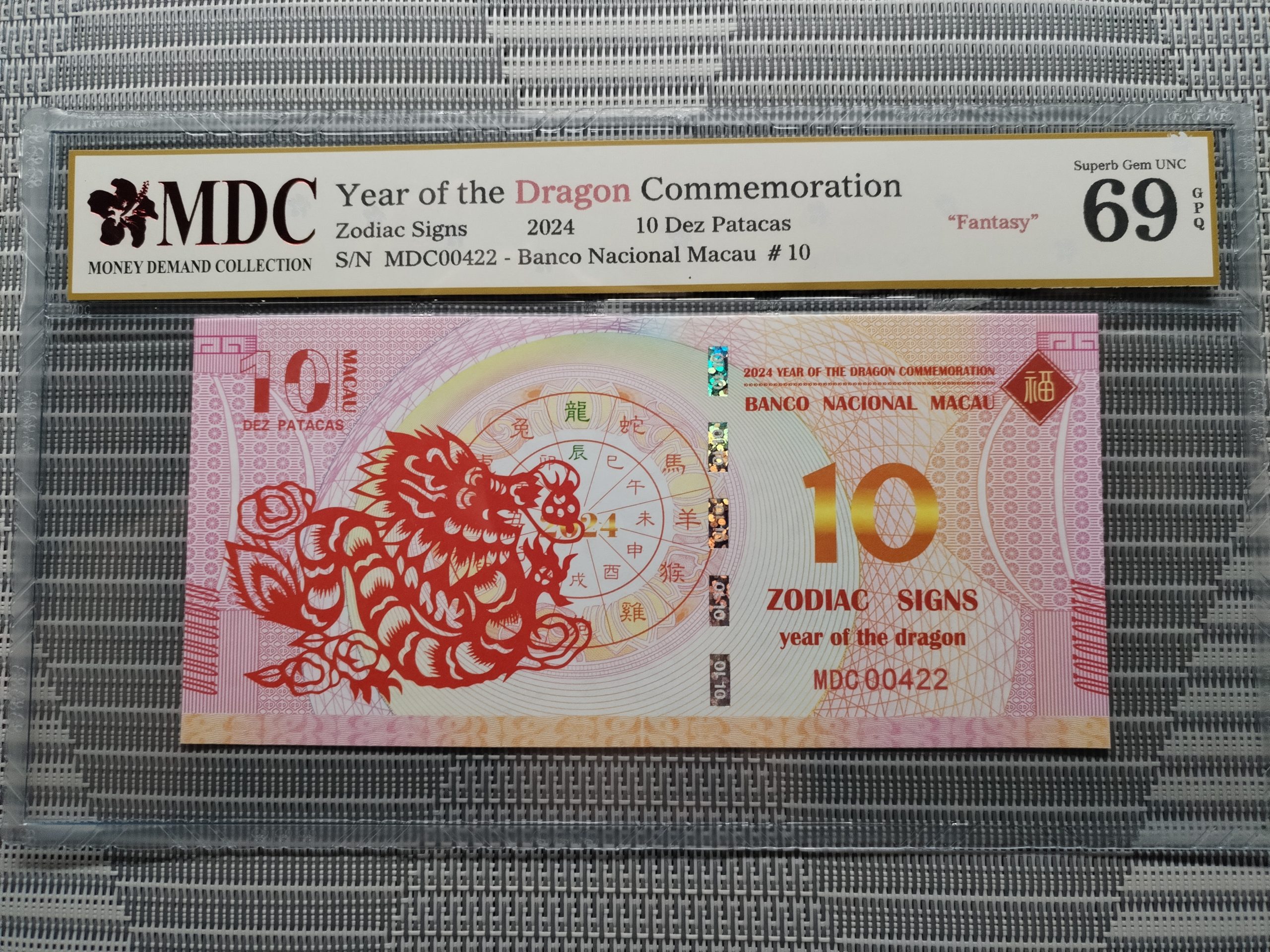 收藏萬歲 2024 Year of the Dragon Commemoration 10 Dez Patacas “ Fantasy ” 《 MDC Graded 69 GPQ 》
