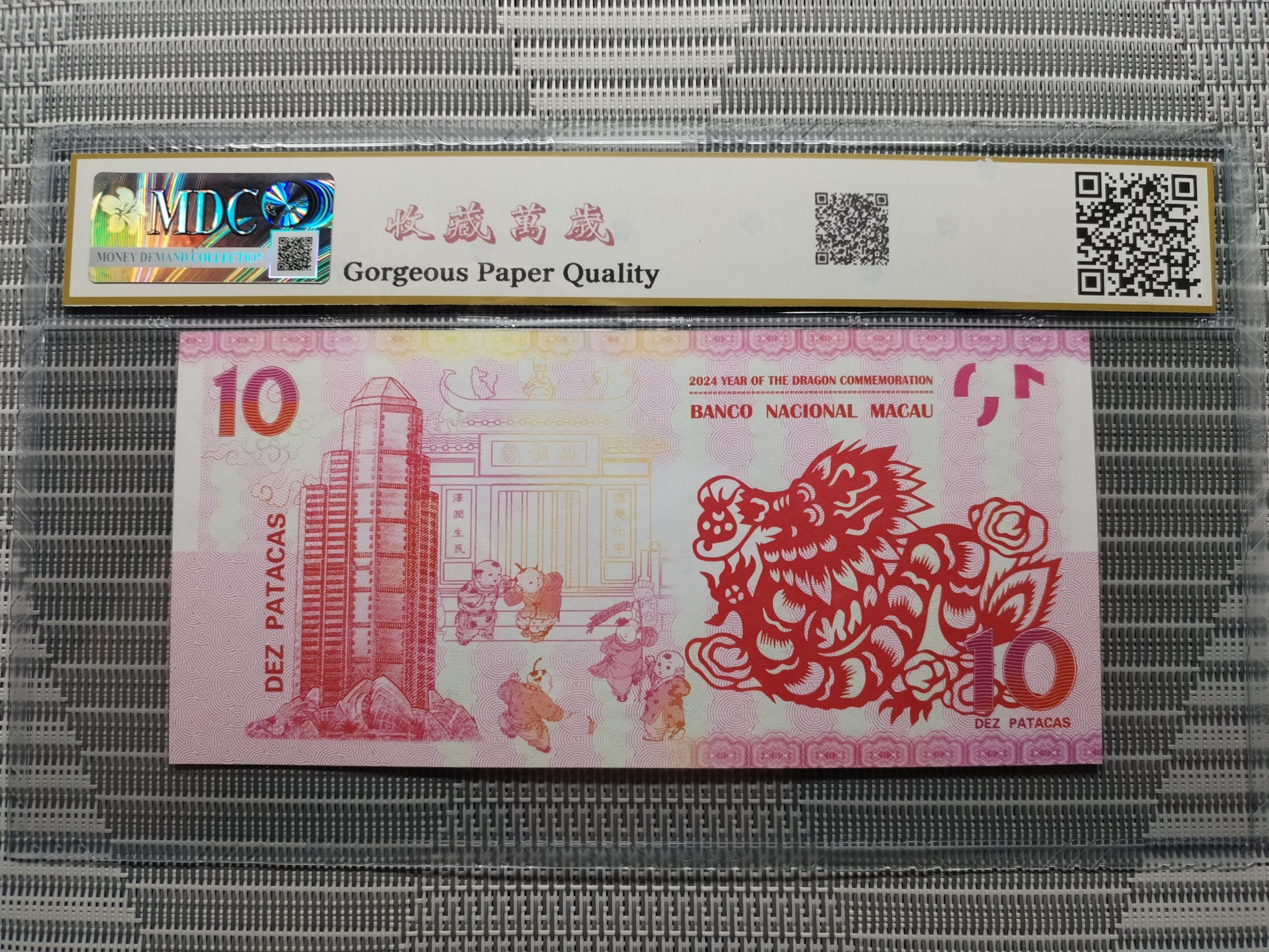 收藏萬歲 2024 Year of the Dragon Commemoration 10 Dez Patacas “ Fantasy ” 《 MDC Graded 69 GPQ 》 - Image 2