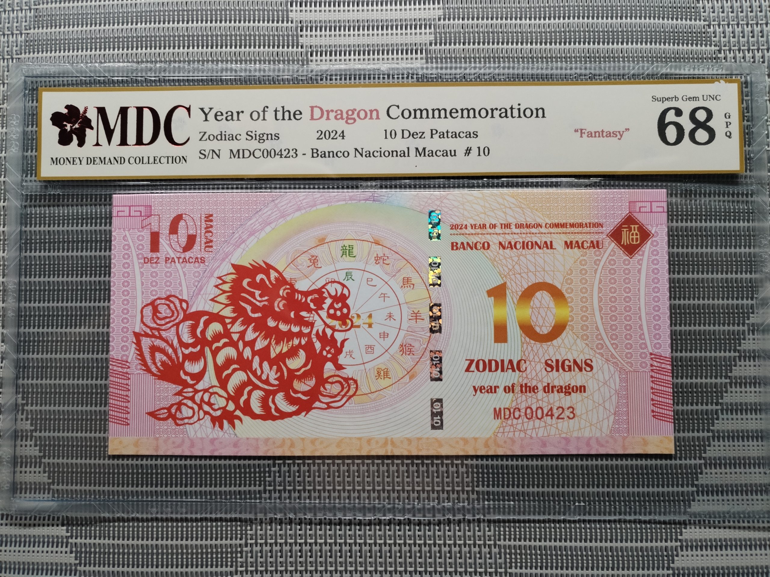 收藏萬歲 2024 Year of the Dragon Commemoration 10 Dez Patacas “ Fantasy ” 《 MDC Graded 68 GPQ 》