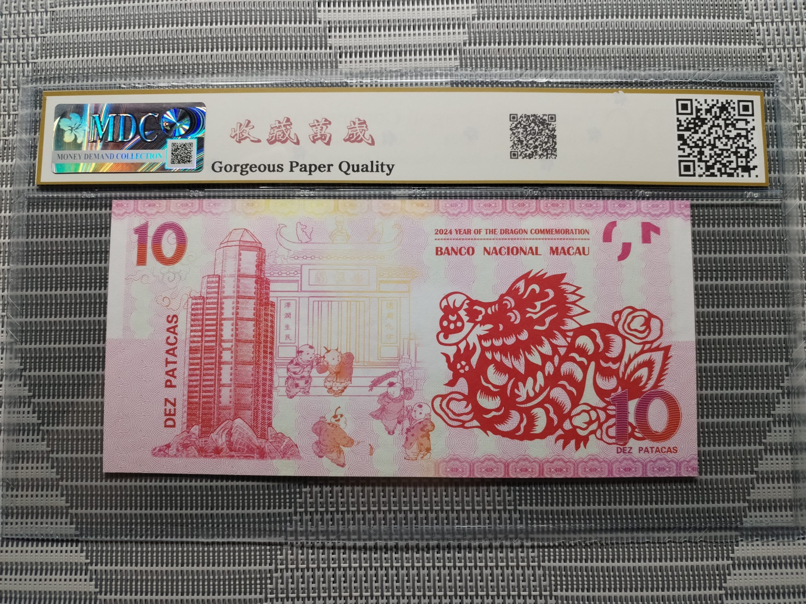 收藏萬歲 2024 Year of the Dragon Commemoration 10 Dez Patacas “ Fantasy ” 《 MDC Graded 68 GPQ 》 - Image 2