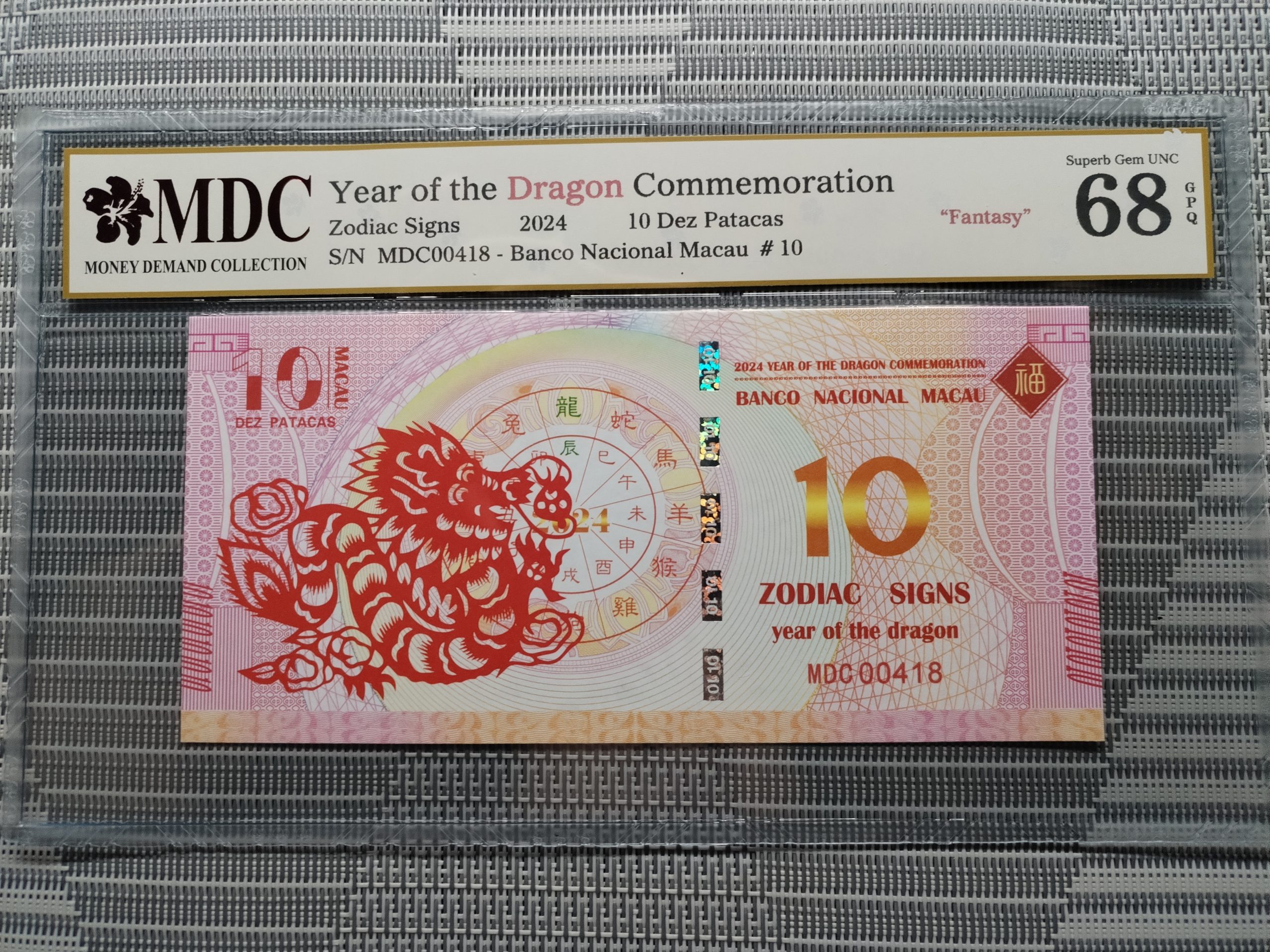 收藏萬歲 2024 Year of the Dragon Commemoration 10 Dez Patacas “ Fantasy ” 《 MDC Graded 68 GPQ 》