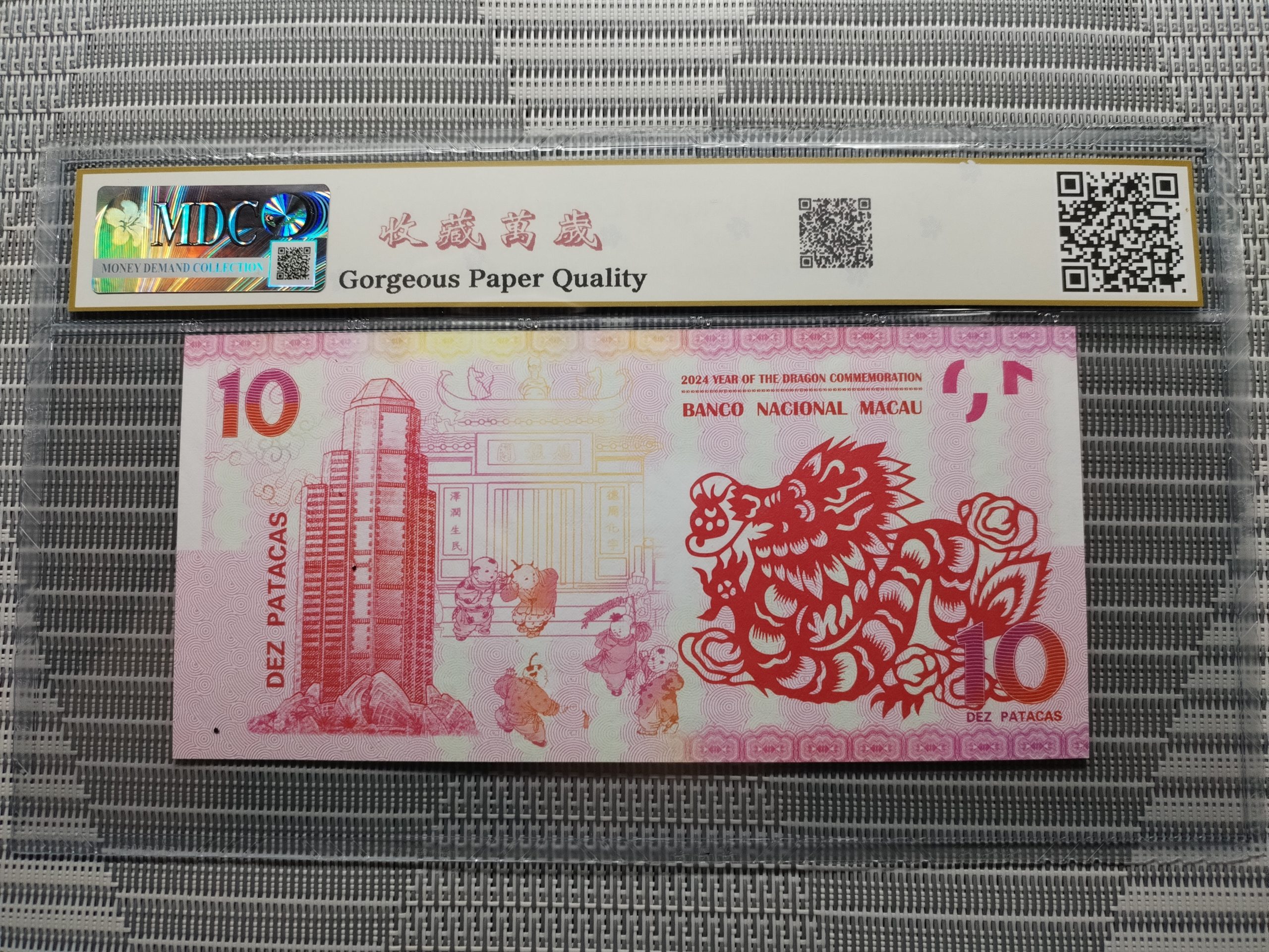 收藏萬歲 2024 Year of the Dragon Commemoration 10 Dez Patacas “ Fantasy ” 《 MDC Graded 68 GPQ 》 - Image 2