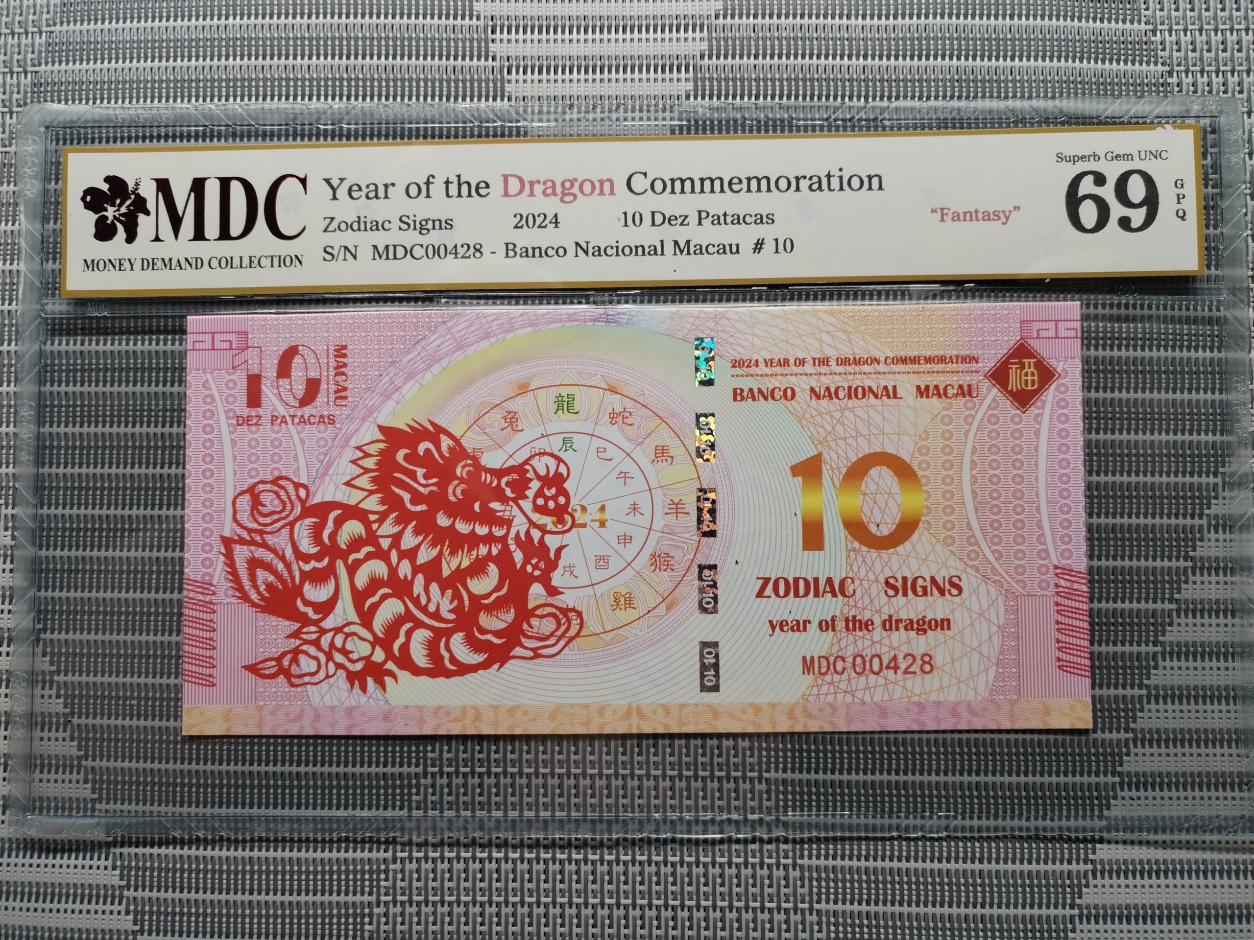 收藏萬歲 2024 Year of the Dragon Commemoration 10 Dez Patacas “ Fantasy ” 《 MDC Graded 69 GPQ 》