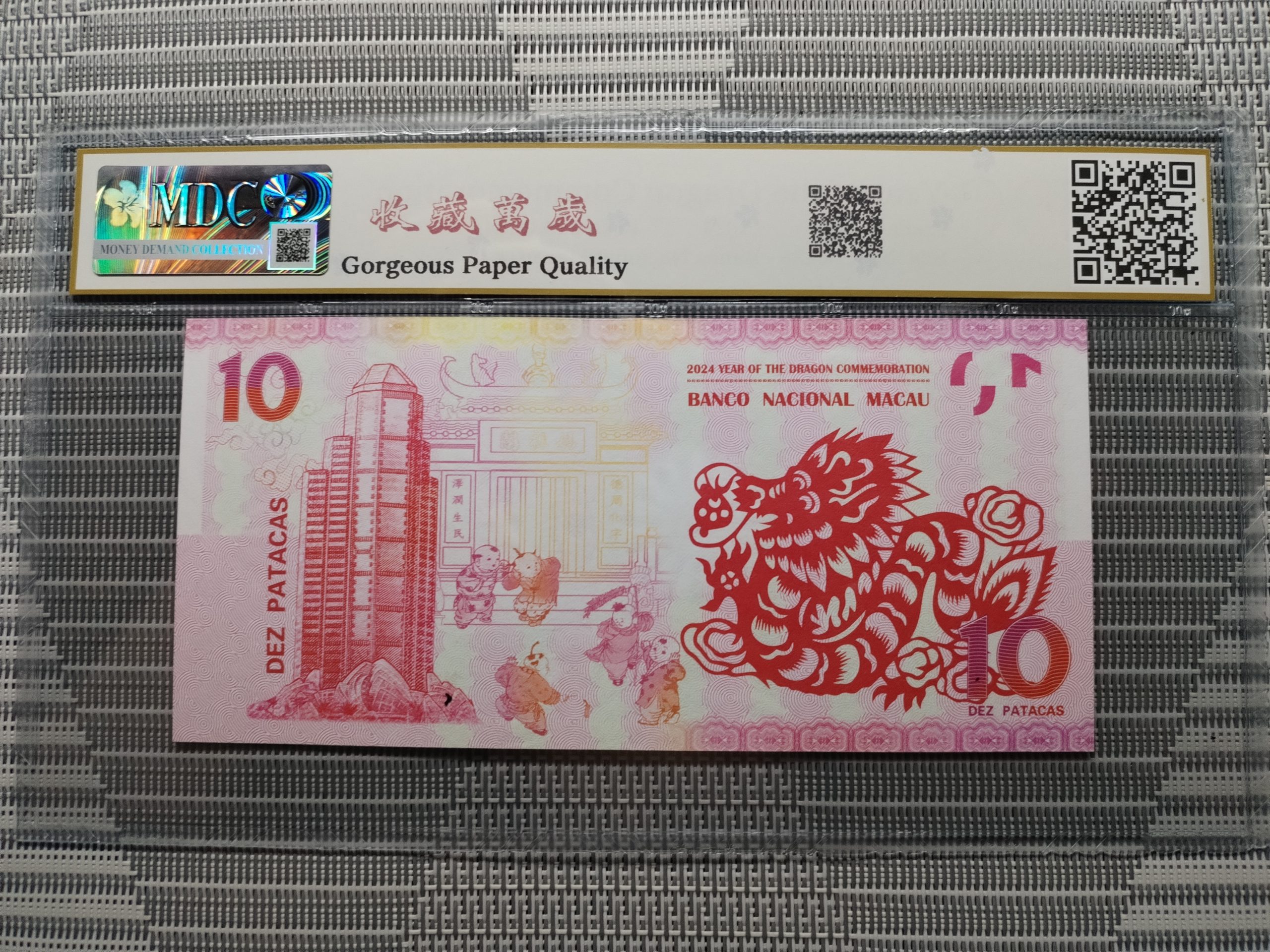 收藏萬歲 2024 Year of the Dragon Commemoration 10 Dez Patacas “ Fantasy ” 《 MDC Graded 69 GPQ 》 - Image 2