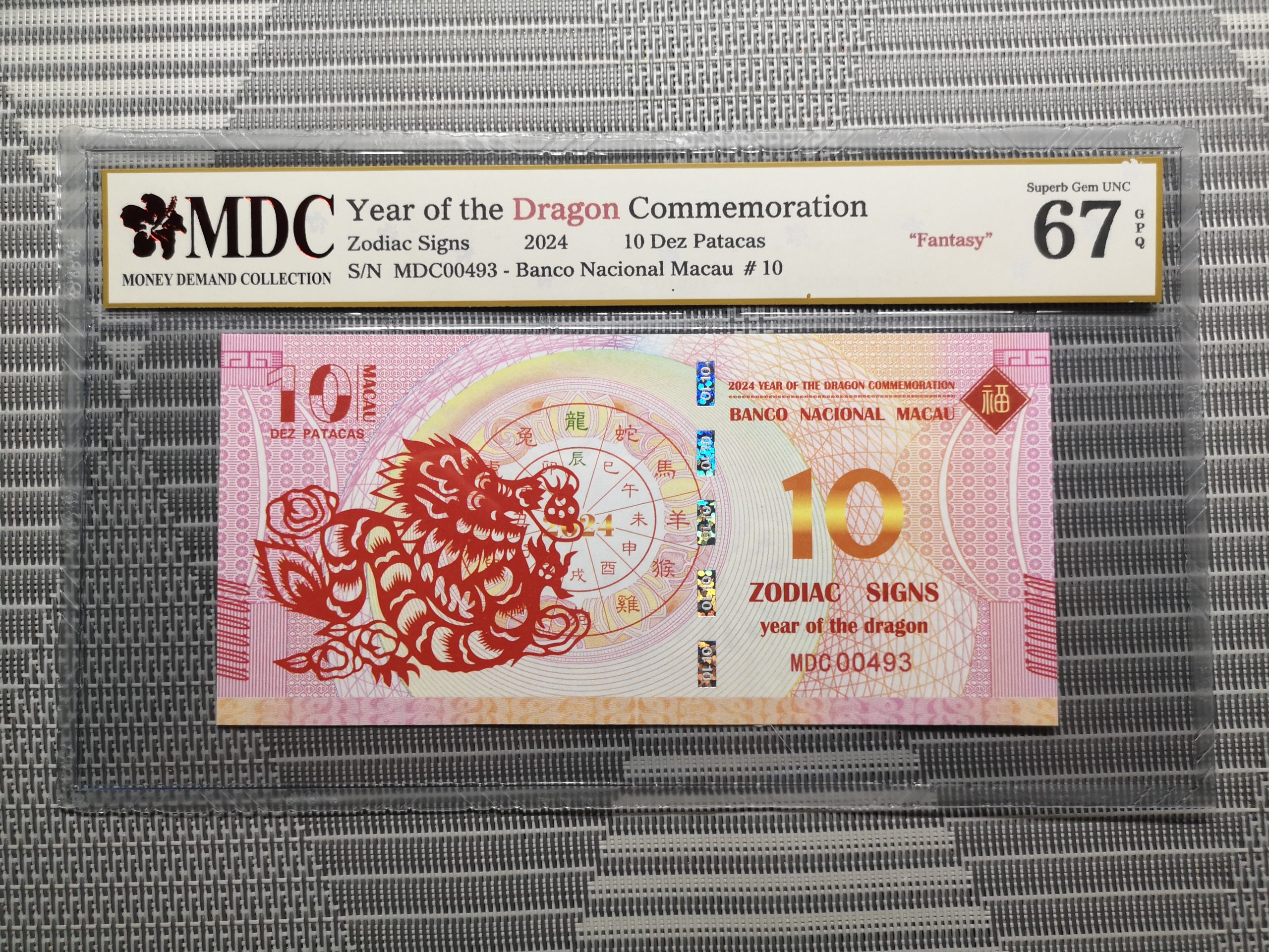 收藏萬歲 2024 Year of the Dragon Commemoration 10 Dez Patacas “ Fantasy ” 《 MDC Graded 67 GPQ 》