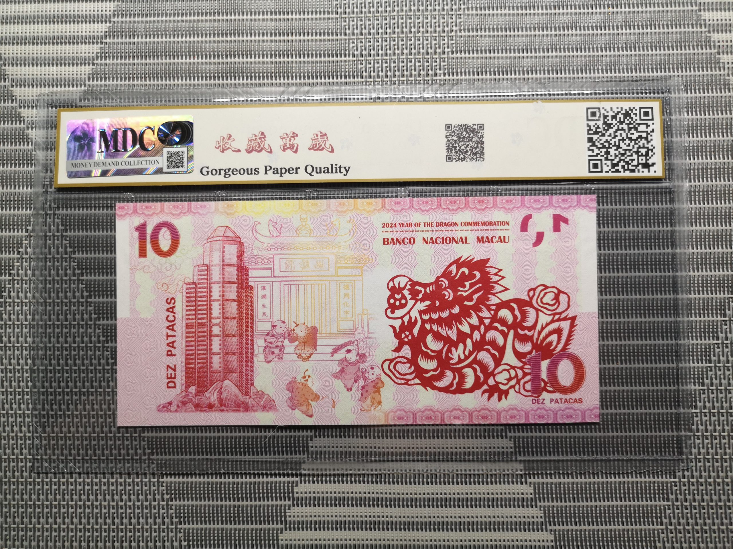 收藏萬歲 2024 Year of the Dragon Commemoration 10 Dez Patacas “ Fantasy ” 《 MDC Graded 67 GPQ 》 - Image 2