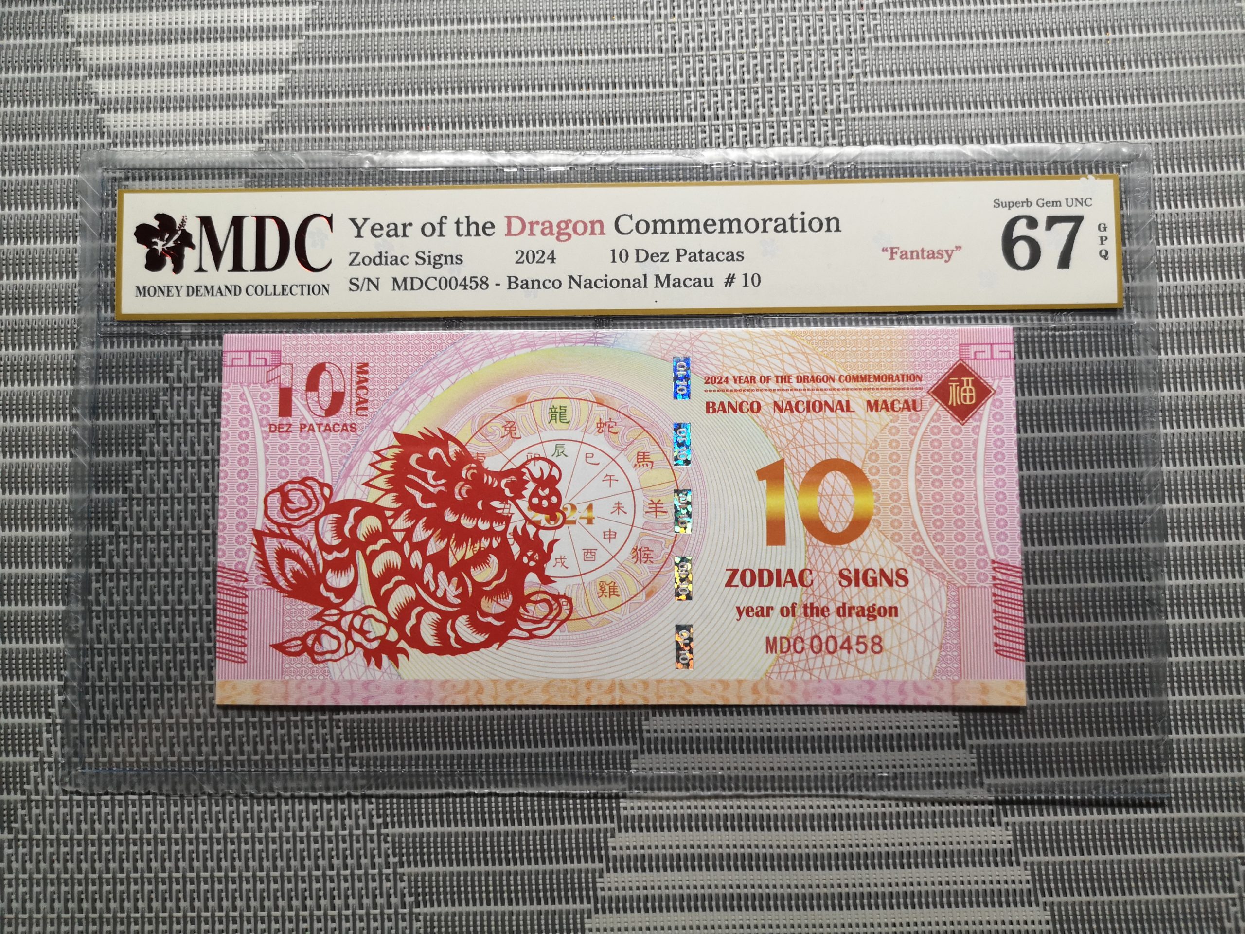 收藏萬歲 2024 Year of the Dragon Commemoration 10 Dez Patacas “ Fantasy ” 《 MDC Graded 67 GPQ 》