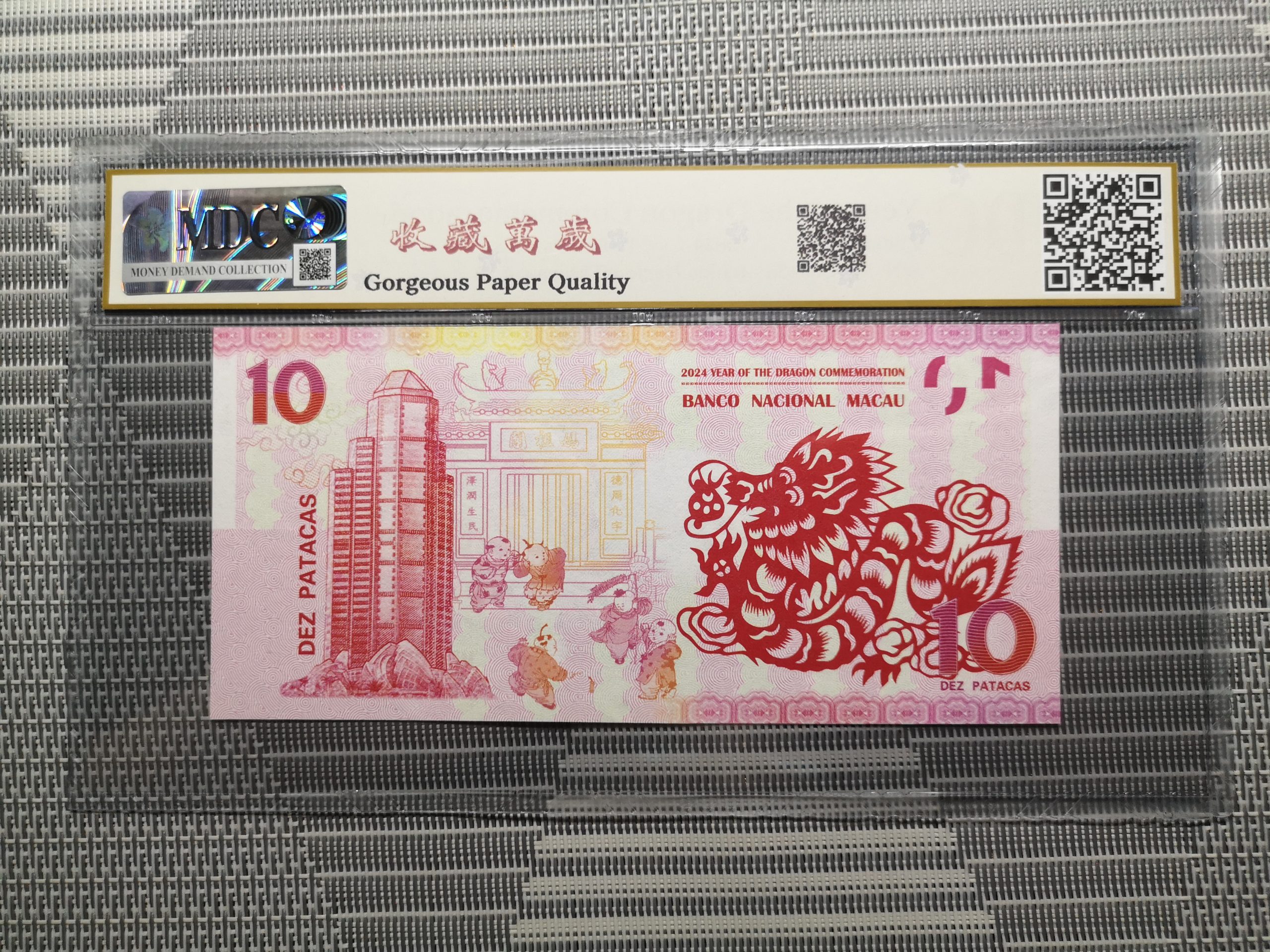 收藏萬歲 2024 Year of the Dragon Commemoration 10 Dez Patacas “ Fantasy ” 《 MDC Graded 67 GPQ 》 - Image 2