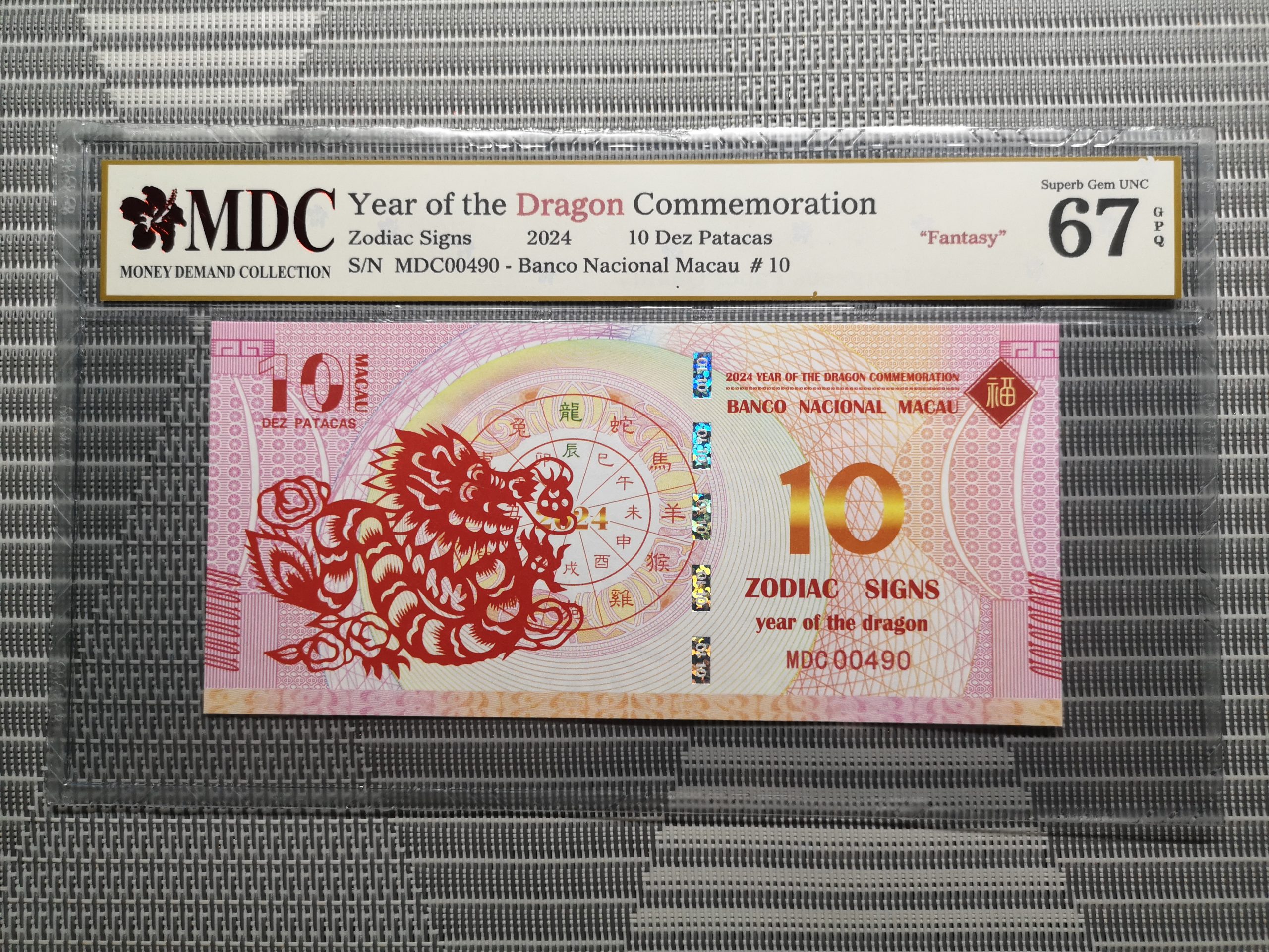 收藏萬歲 2024 Year of the Dragon Commemoration 10 Dez Patacas “ Fantasy ” 《 MDC Graded 67 GPQ 》