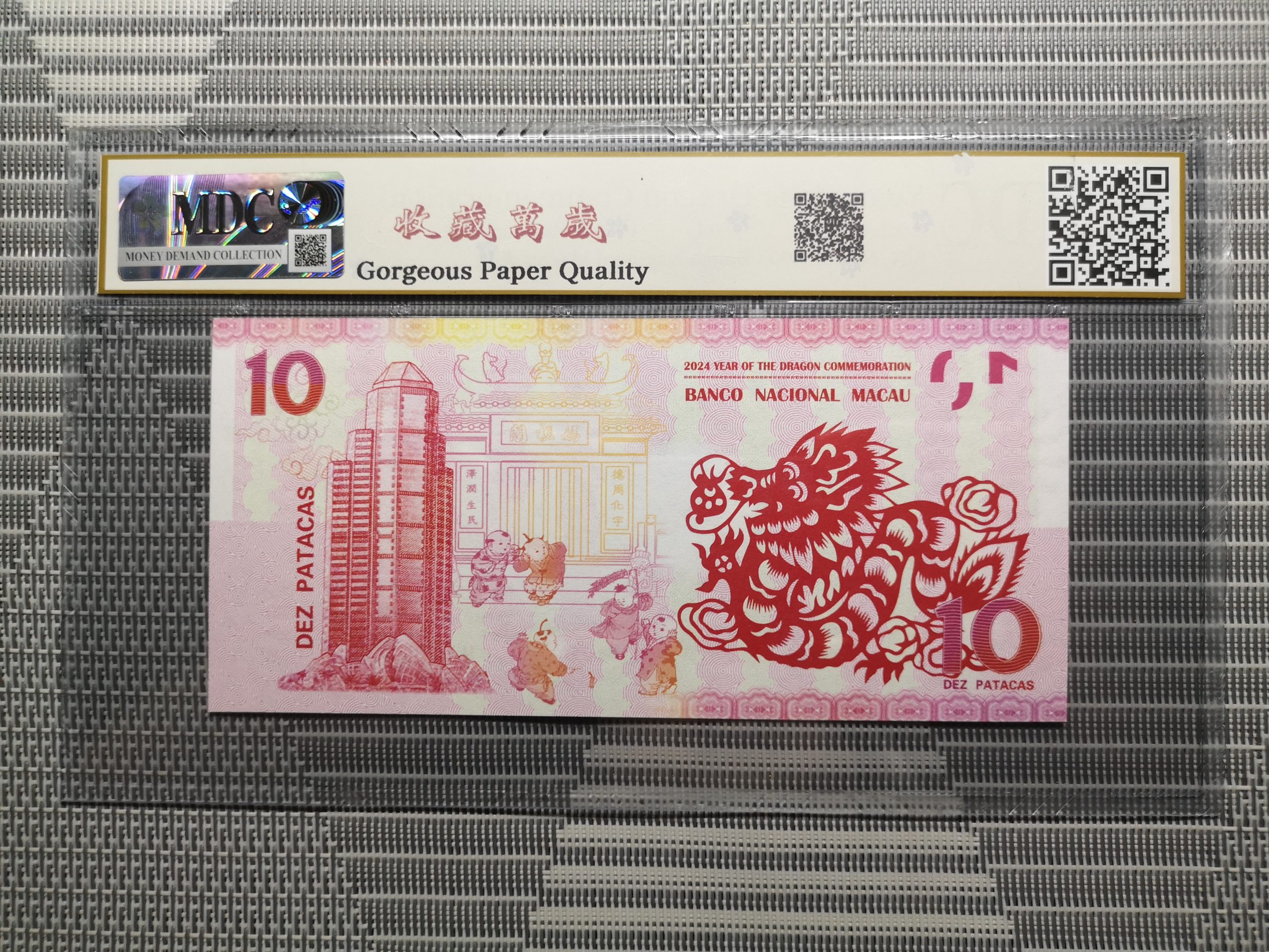 收藏萬歲 2024 Year of the Dragon Commemoration 10 Dez Patacas “ Fantasy ” 《 MDC Graded 67 GPQ 》 - Image 2