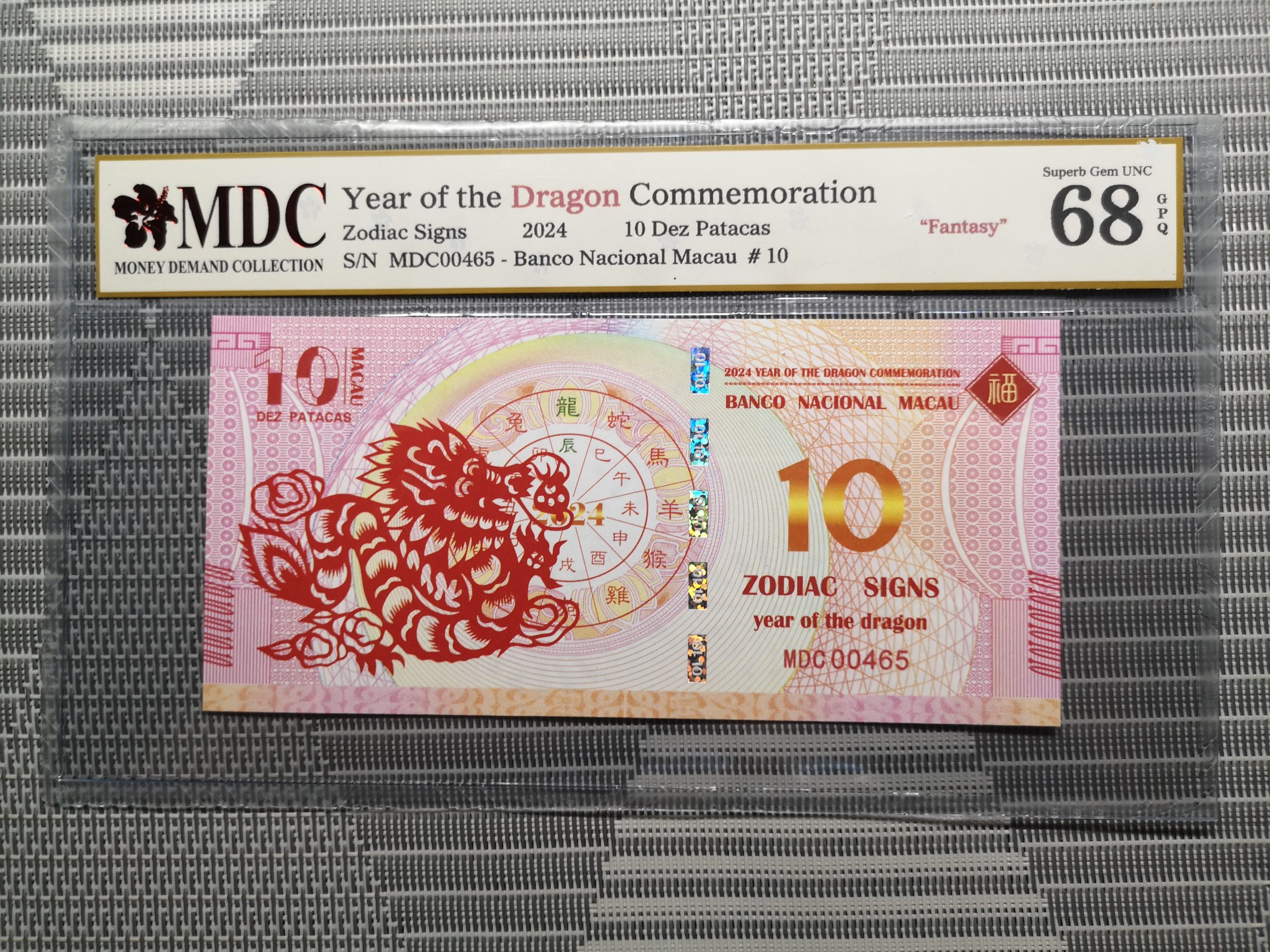 收藏萬歲 2024 Year of the Dragon Commemoration 10 Dez Patacas “ Fantasy ” 《 MDC Graded 68 GPQ 》
