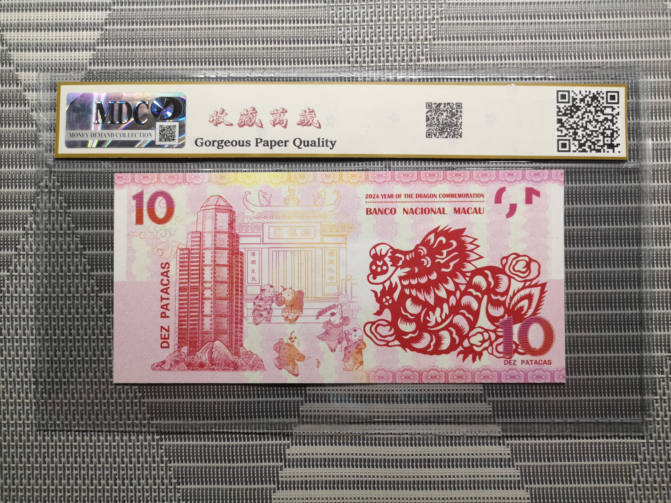 收藏萬歲 2024 Year of the Dragon Commemoration 10 Dez Patacas “ Fantasy ” 《 MDC Graded 68 GPQ 》 - Image 2