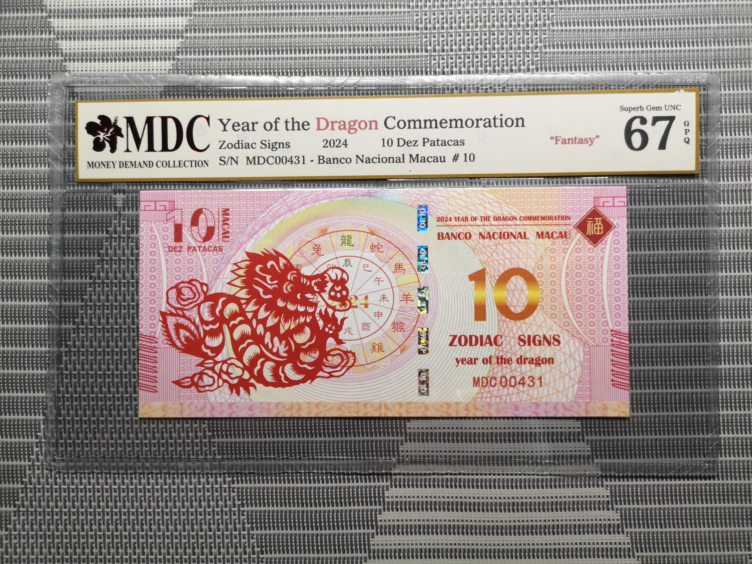 收藏萬歲 2024 Year of the Dragon Commemoration 10 Dez Patacas “ Fantasy ” 《 MDC Graded 67 GPQ 》