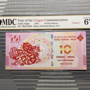 收藏萬歲 2024 Year of the Dragon Commemoration 10 Dez Patacas “ Fantasy ” 《 MDC Graded 67 GPQ 》