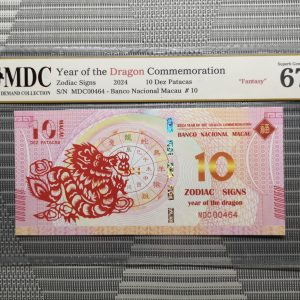 收藏萬歲 2024 Year of the Dragon Commemoration 10 Dez Patacas “ Fantasy ” 《 MDC Graded 67 GPQ 》