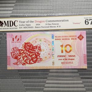 收藏萬歲 2024 Year of the Dragon Commemoration 10 Dez Patacas “ Fantasy ” 《 MDC Graded 67 GPQ 》