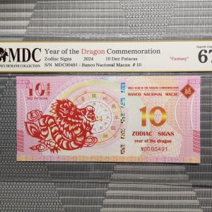 收藏萬歲 2024 Year of the Dragon Commemoration 10 Dez Patacas “ Fantasy ” 《 MDC Graded 67 GPQ 》