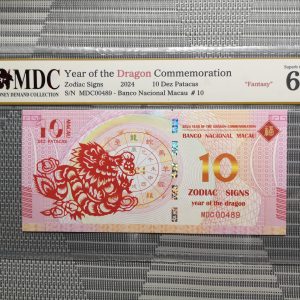 收藏萬歲 2024 Year of the Dragon Commemoration 10 Dez Patacas “ Fantasy ” 《 MDC Graded 68 GPQ 》
