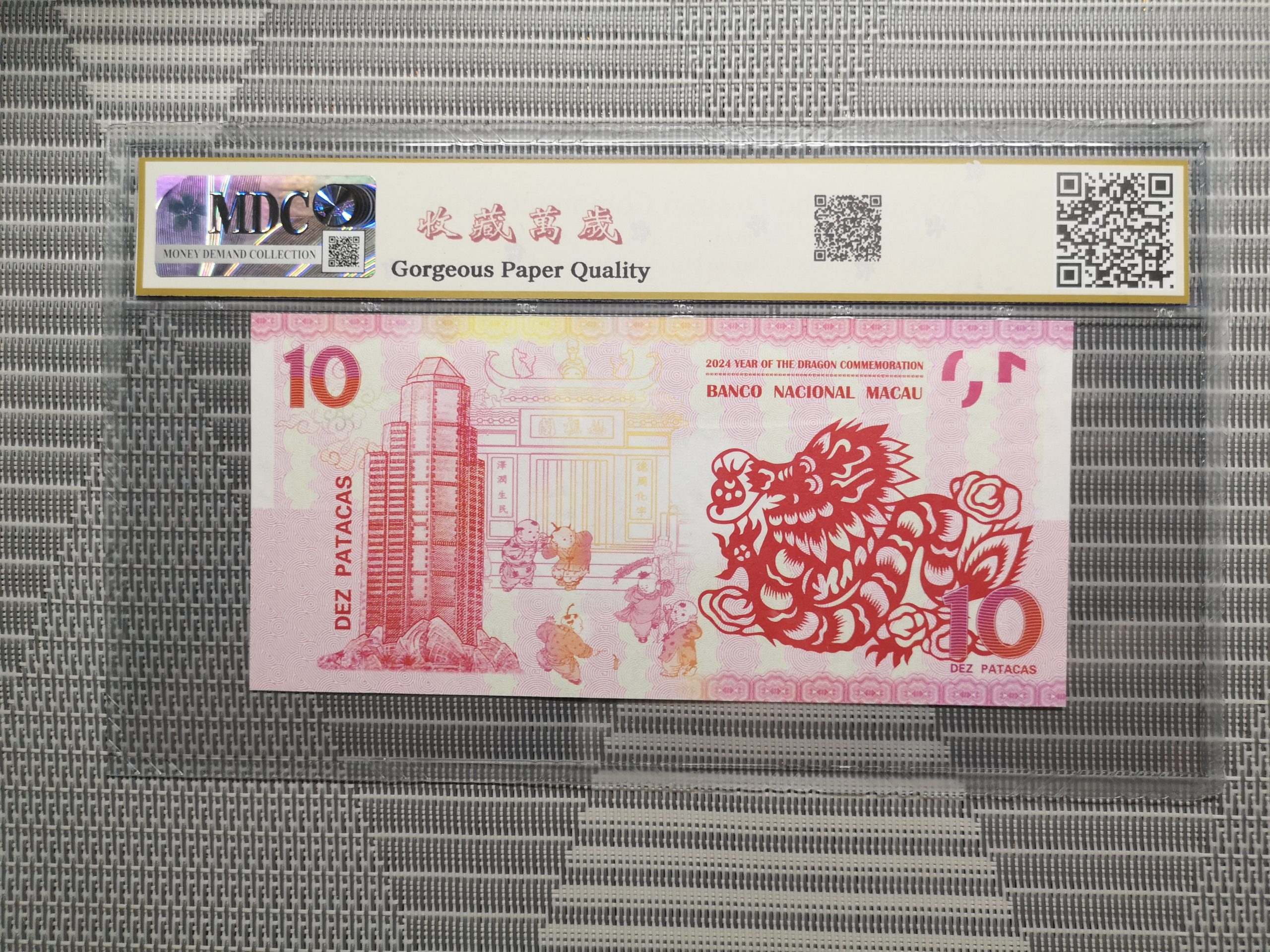 收藏萬歲 2024 Year of the Dragon Commemoration 10 Dez Patacas “ Fantasy ” 《 MDC Graded 68 GPQ 》 - Image 2