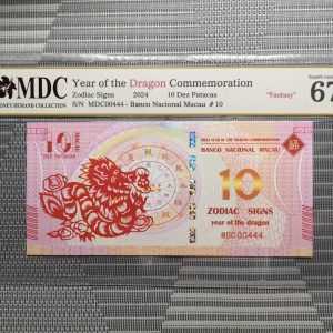 收藏萬歲 2024 Year of the Dragon Commemoration 10 Dez Patacas “ Fantasy ” 《 MDC Graded 67 GPQ 》