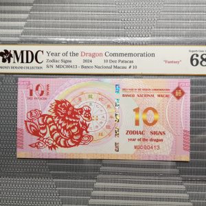 收藏萬歲 2024 Year of the Dragon Commemoration 10 Dez Patacas “ Fantasy ” 《 MDC Graded 68 GPQ 》