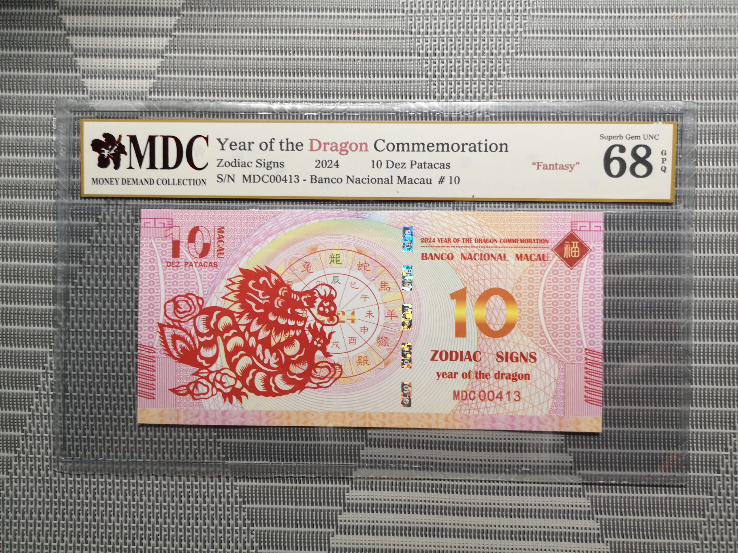 收藏萬歲 2024 Year of the Dragon Commemoration 10 Dez Patacas “ Fantasy ” 《 MDC Graded 68 GPQ 》