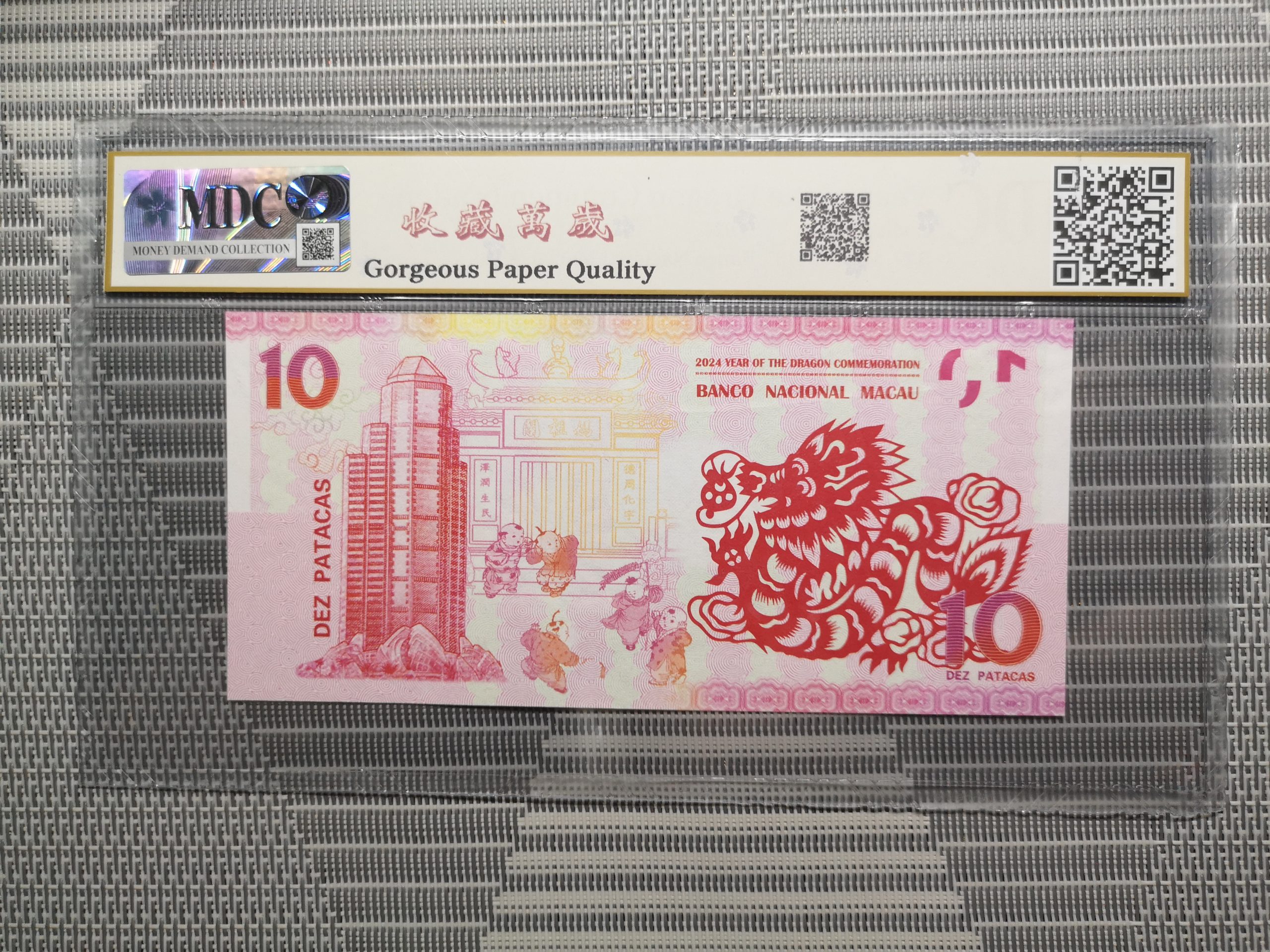 收藏萬歲 2024 Year of the Dragon Commemoration 10 Dez Patacas “ Fantasy ” 《 MDC Graded 68 GPQ 》 - Image 2