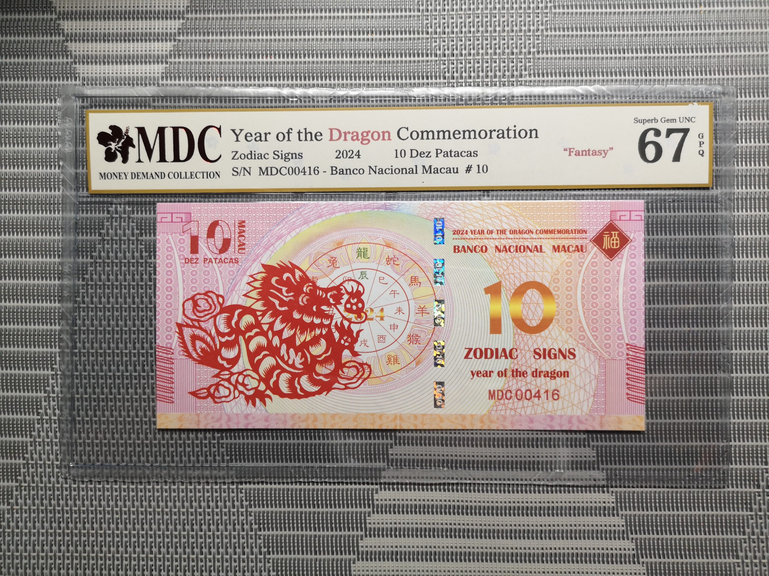 收藏萬歲 2024 Year of the Dragon Commemoration 10 Dez Patacas “ Fantasy ” 《 MDC Graded 67 GPQ 》