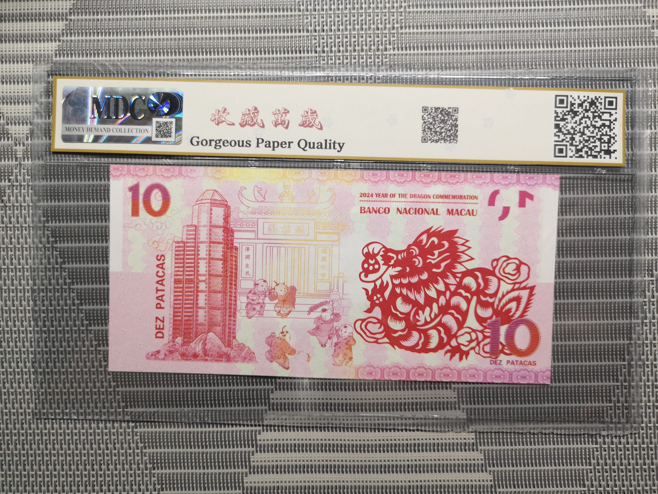 收藏萬歲 2024 Year of the Dragon Commemoration 10 Dez Patacas “ Fantasy ” 《 MDC Graded 67 GPQ 》 - Image 2