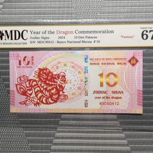 收藏萬歲 2024 Year of the Dragon Commemoration 10 Dez Patacas “ Fantasy ” 《 MDC Graded 67 GPQ 》