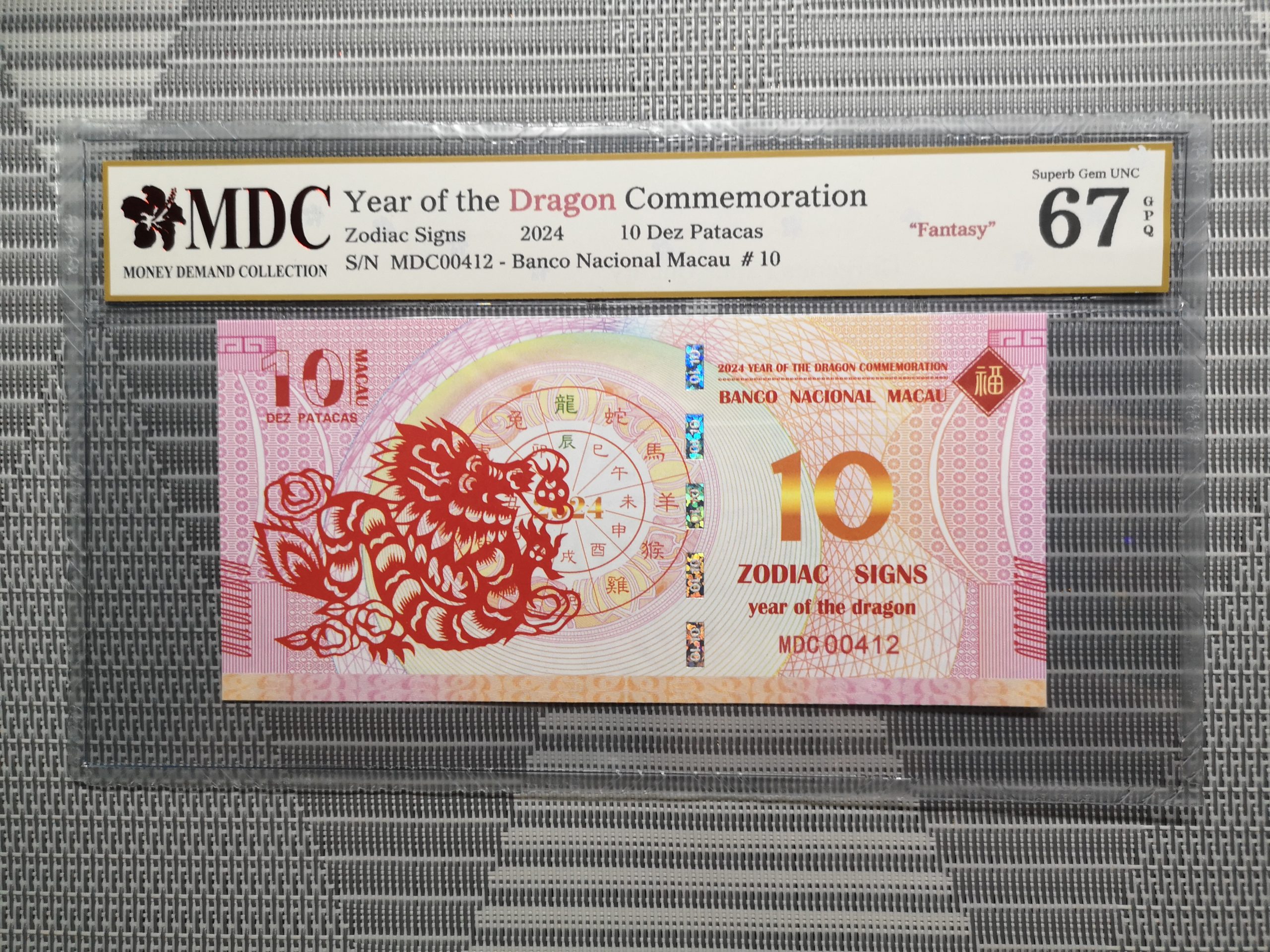 收藏萬歲 2024 Year of the Dragon Commemoration 10 Dez Patacas “ Fantasy ” 《 MDC Graded 67 GPQ 》