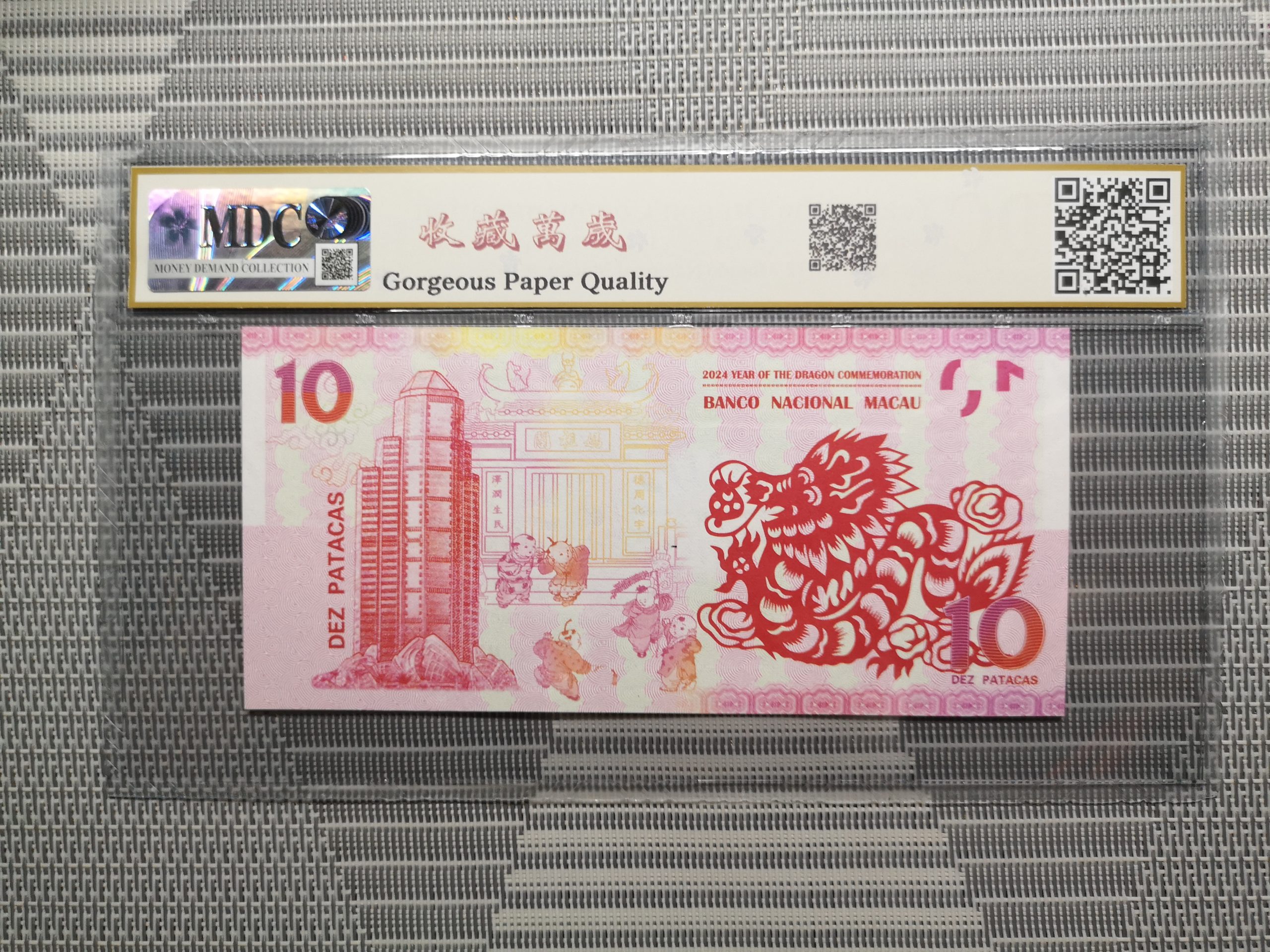 收藏萬歲 2024 Year of the Dragon Commemoration 10 Dez Patacas “ Fantasy ” 《 MDC Graded 67 GPQ 》 - Image 2