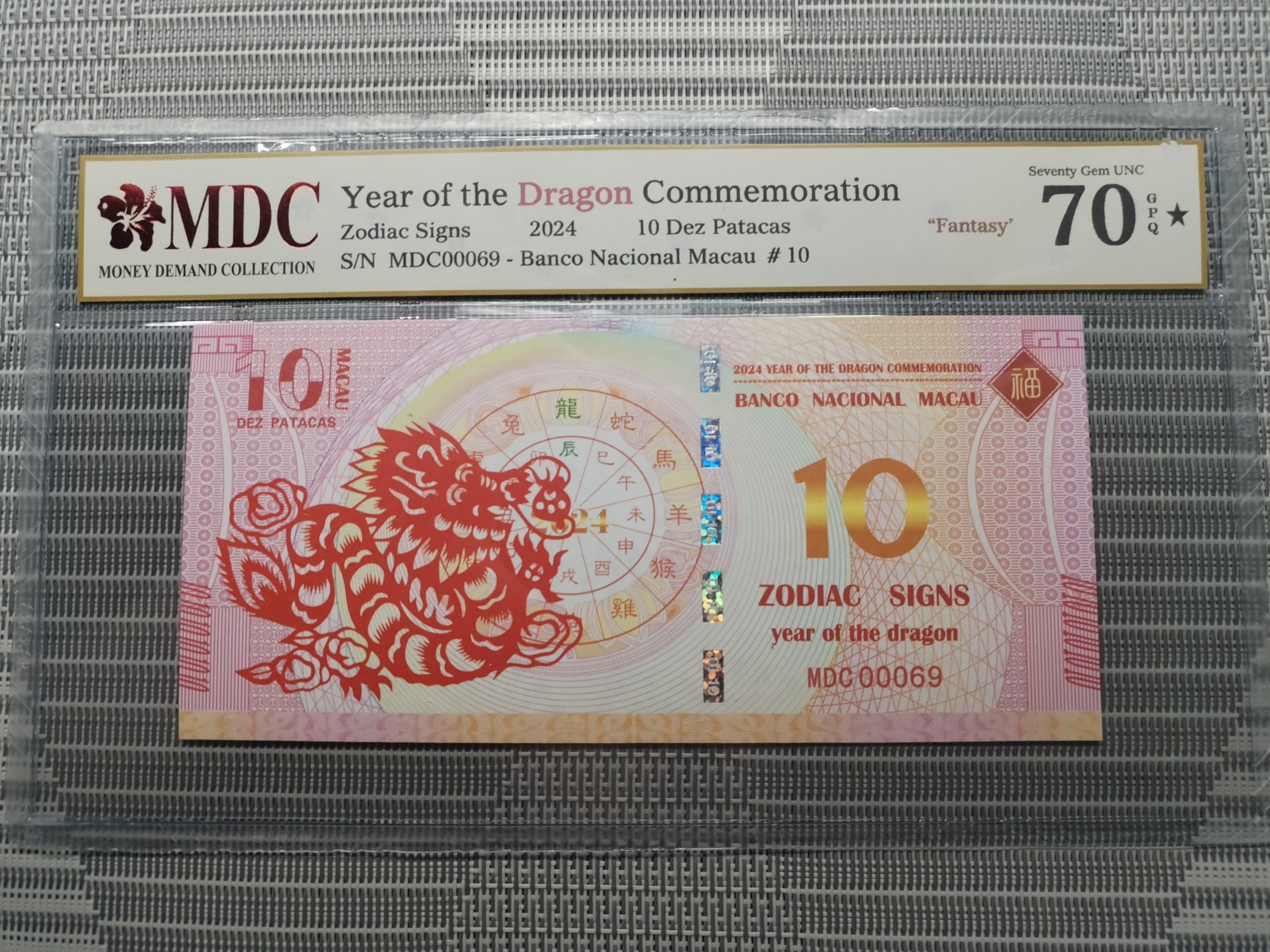收藏萬歲 2024 Year of the Dragon Commemoration 10 Dez Patacas “ Fantasy ” 《 MDC Graded 70 GPQ ★》