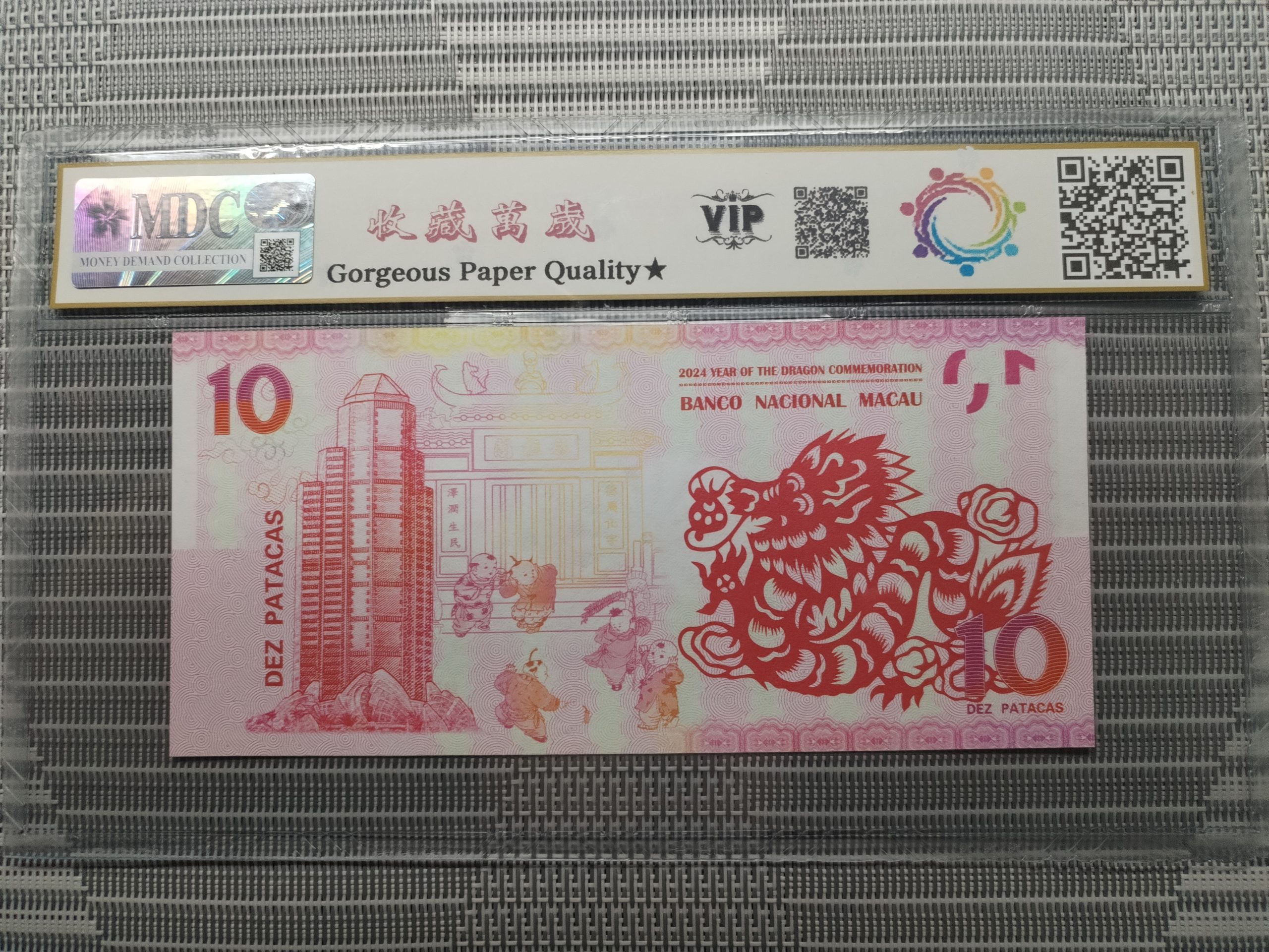 收藏萬歲 2024 Year of the Dragon Commemoration 10 Dez Patacas “ Fantasy ” 《 MDC Graded 70 GPQ ★》 - Image 2