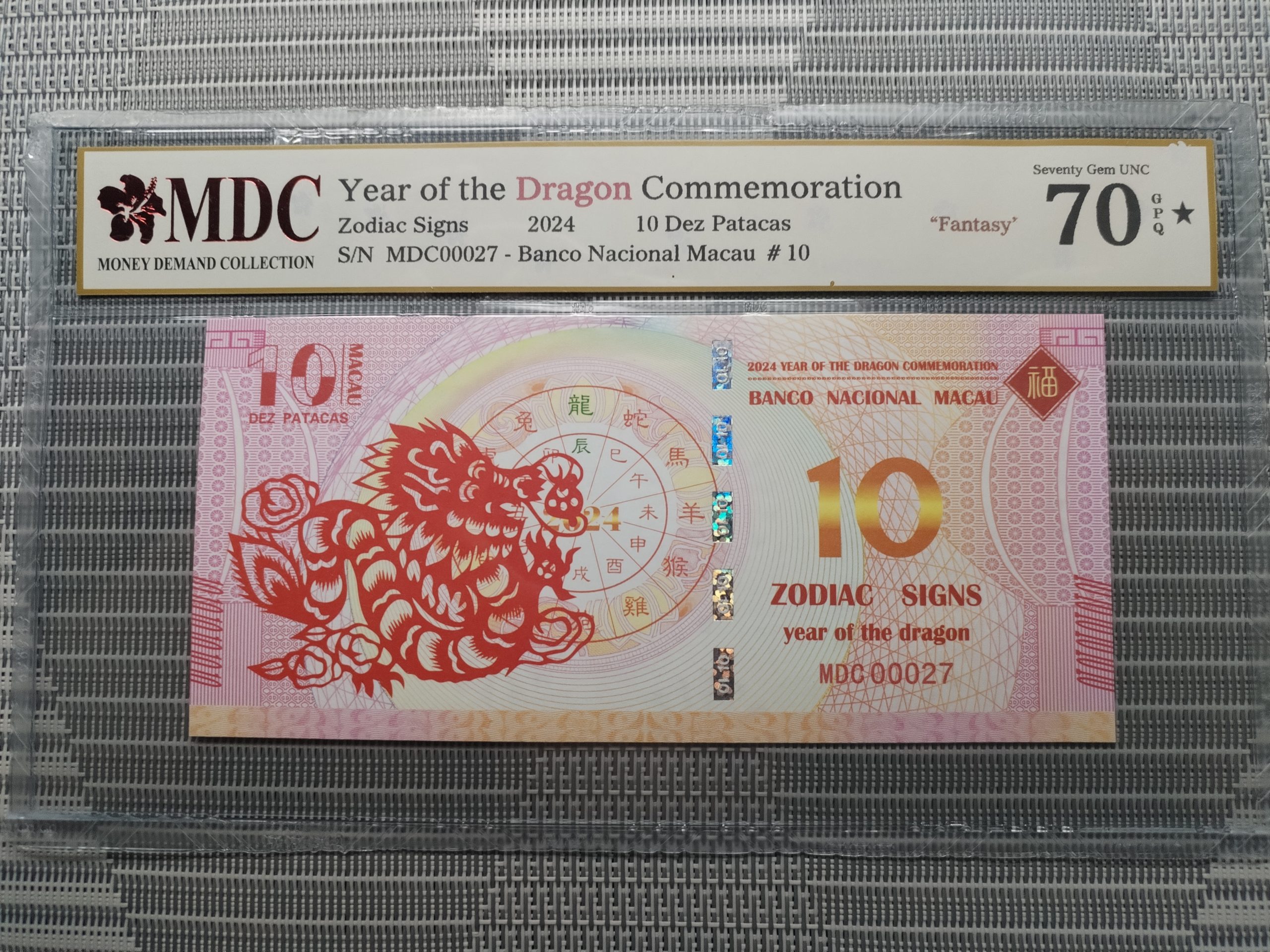 收藏萬歲 2024 Year of the Dragon Commemoration 10 Dez Patacas “ Fantasy ” 《 MDC Graded 70 GPQ ★》《 MDC Graded 69 GPQ 》