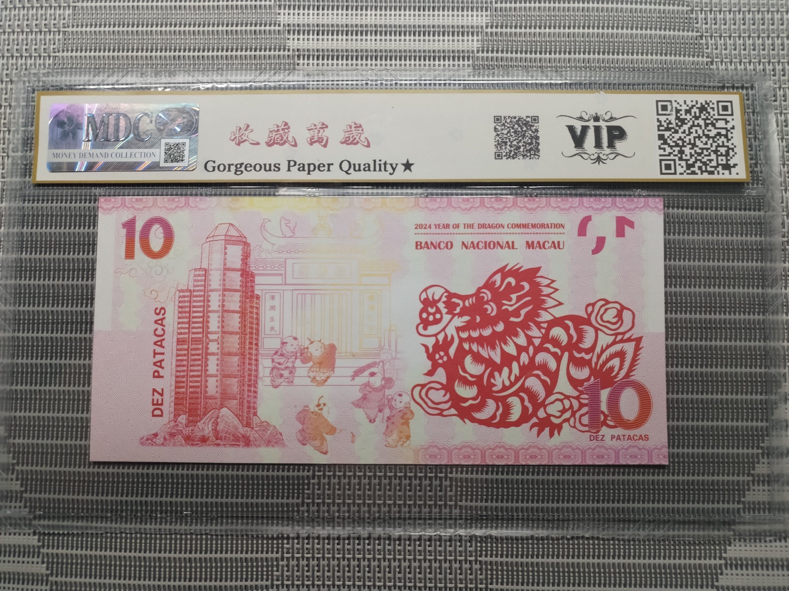 收藏萬歲 2024 Year of the Dragon Commemoration 10 Dez Patacas “ Fantasy ” 《 MDC Graded 70 GPQ ★》《 MDC Graded 69 GPQ 》 - Image 2