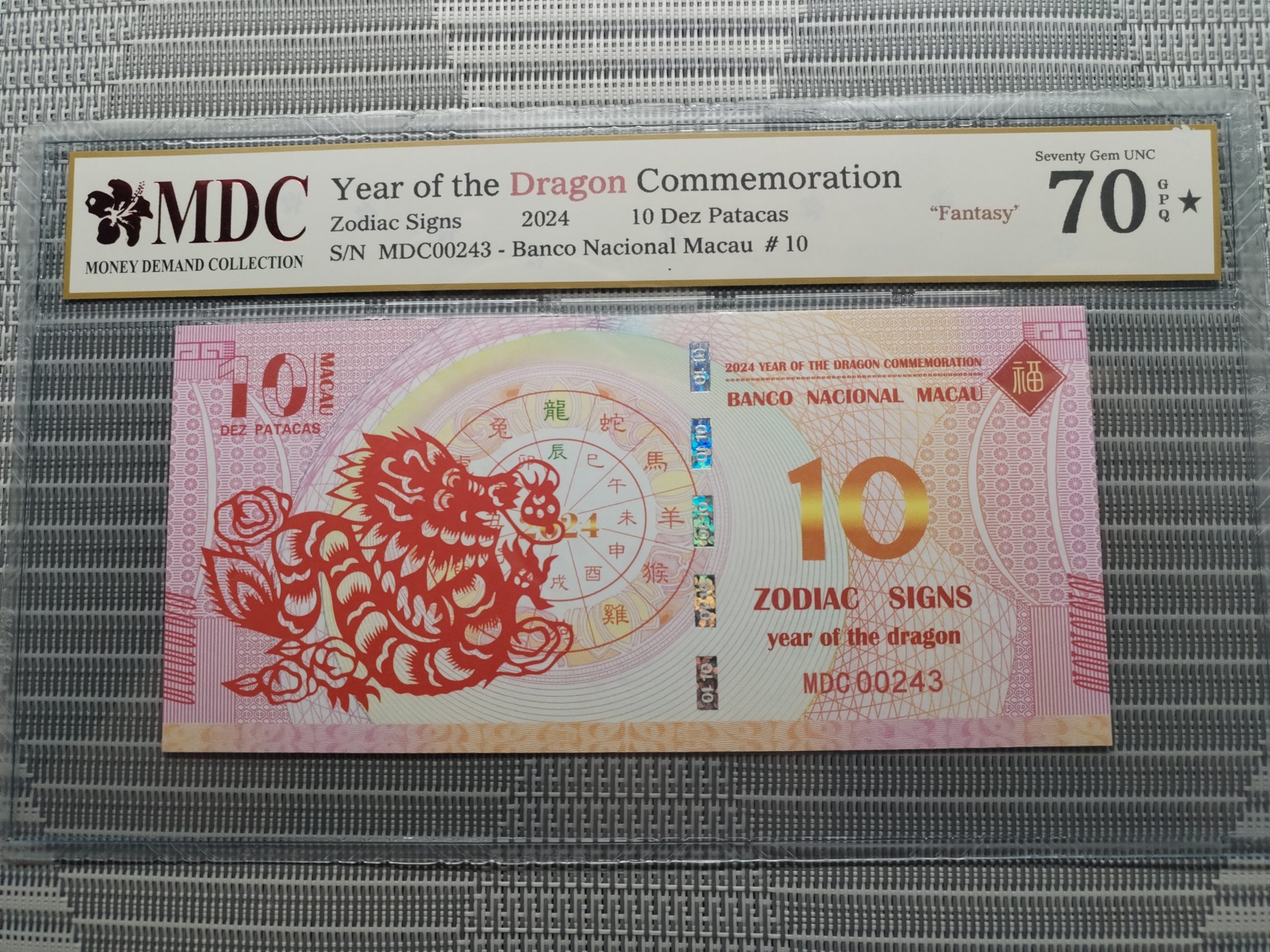 收藏萬歲 2024 Year of the Dragon Commemoration 10 Dez Patacas “ Fantasy ” 《 MDC Graded 70 GPQ ★》