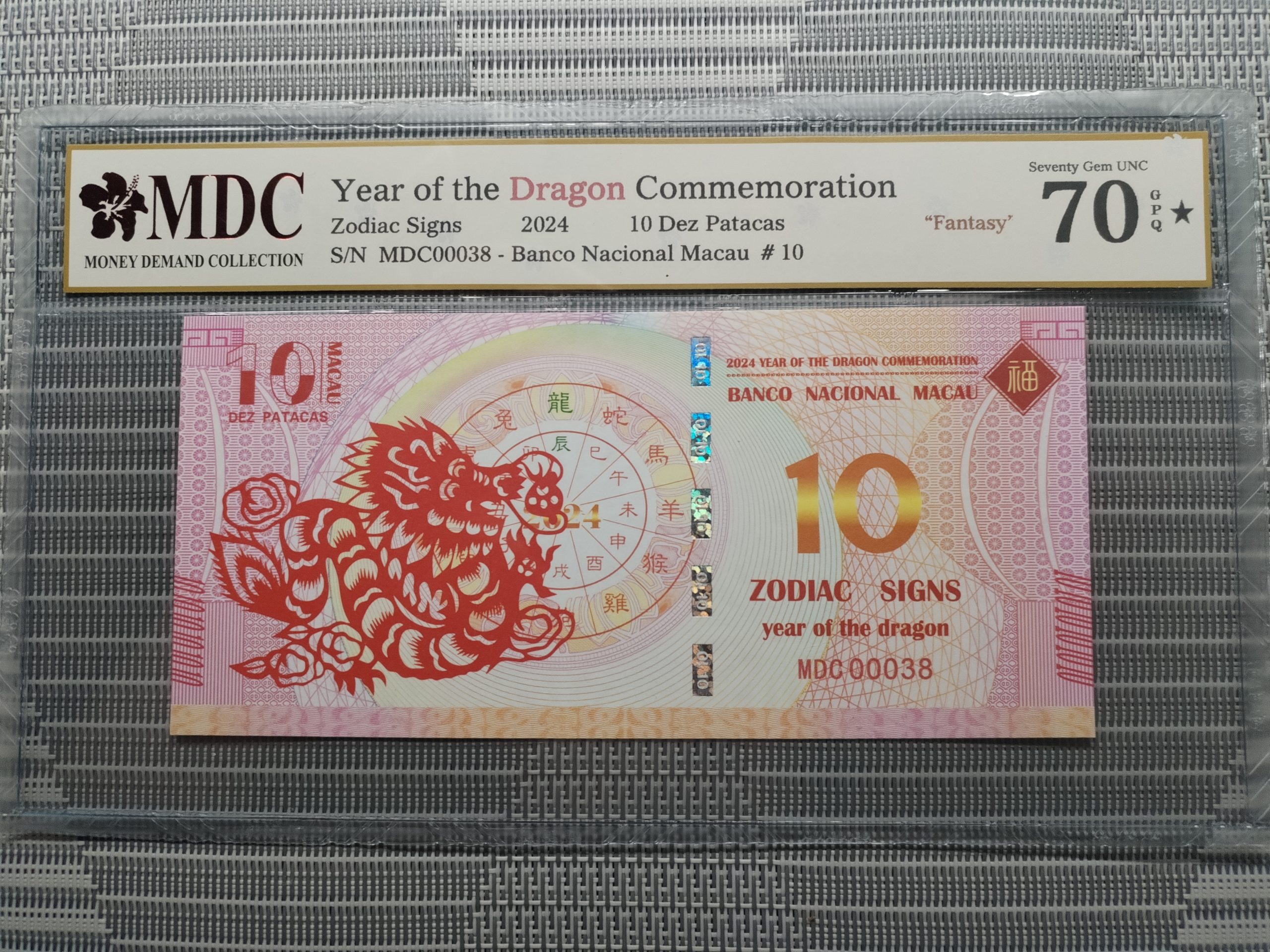 收藏萬歲 2024 Year of the Dragon Commemoration 10 Dez Patacas “ Fantasy ” 《 MDC Graded 70 GPQ ★》