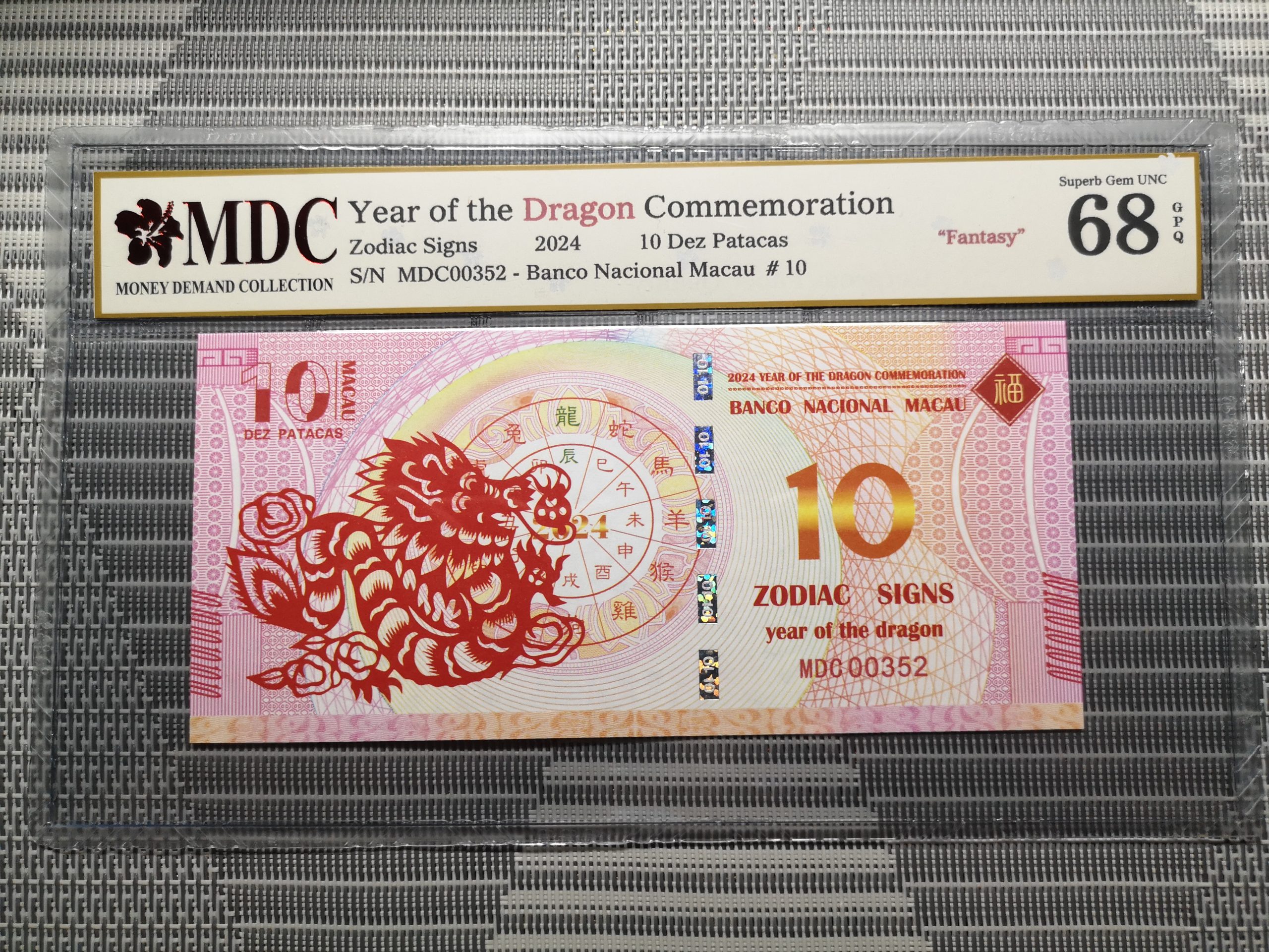 收藏萬歲 2024 Year of the Dragon Commemoration 10 Dez Patacas “ Fantasy ” 《 MDC Graded 68 GPQ 》