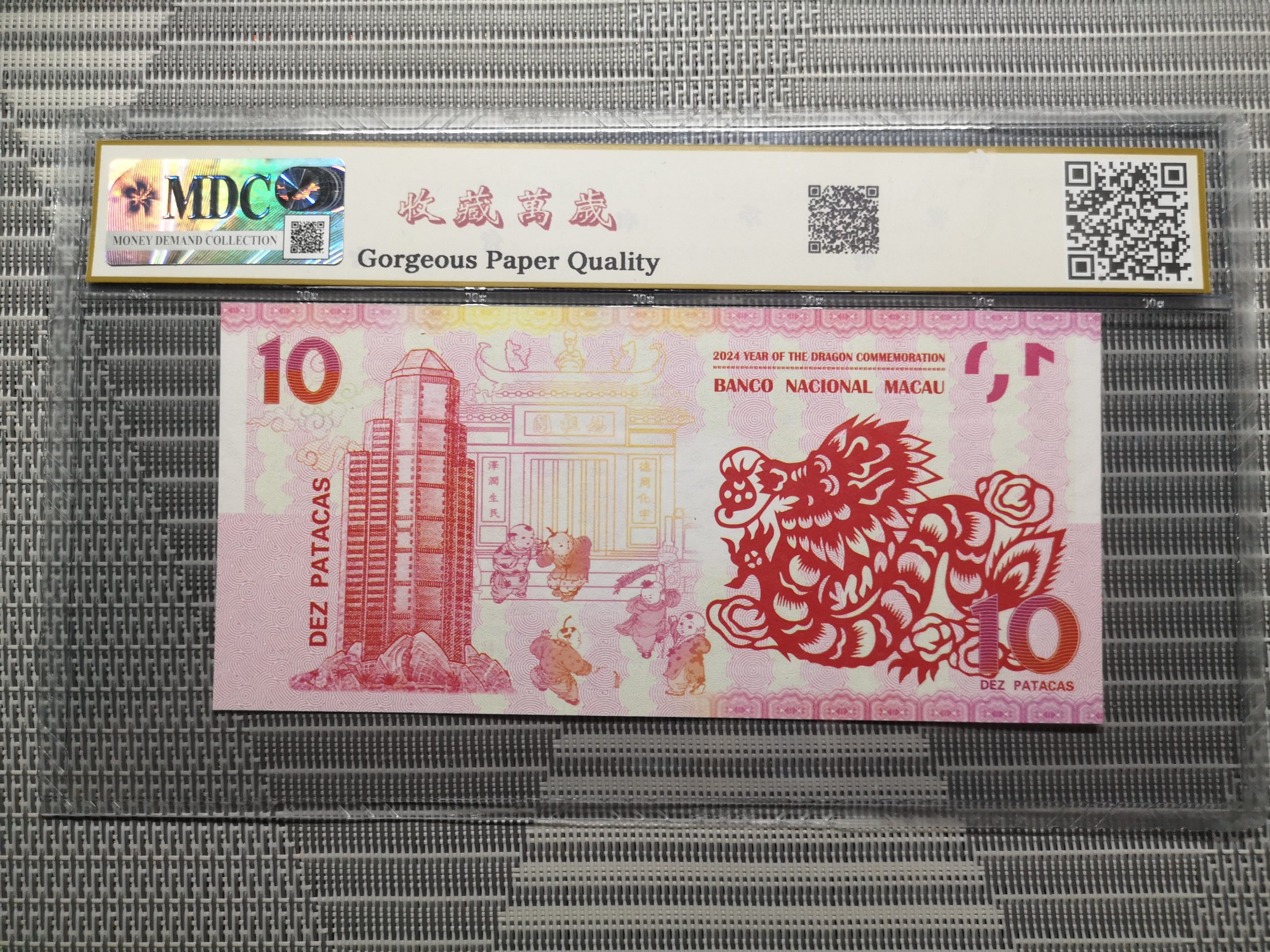 收藏萬歲 2024 Year of the Dragon Commemoration 10 Dez Patacas “ Fantasy ” 《 MDC Graded 68 GPQ 》 - Image 2