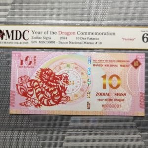 收藏萬歲 2024 Year of the Dragon Commemoration 10 Dez Patacas “ Fantasy ” 《 MDC Graded 65 GPQ 》