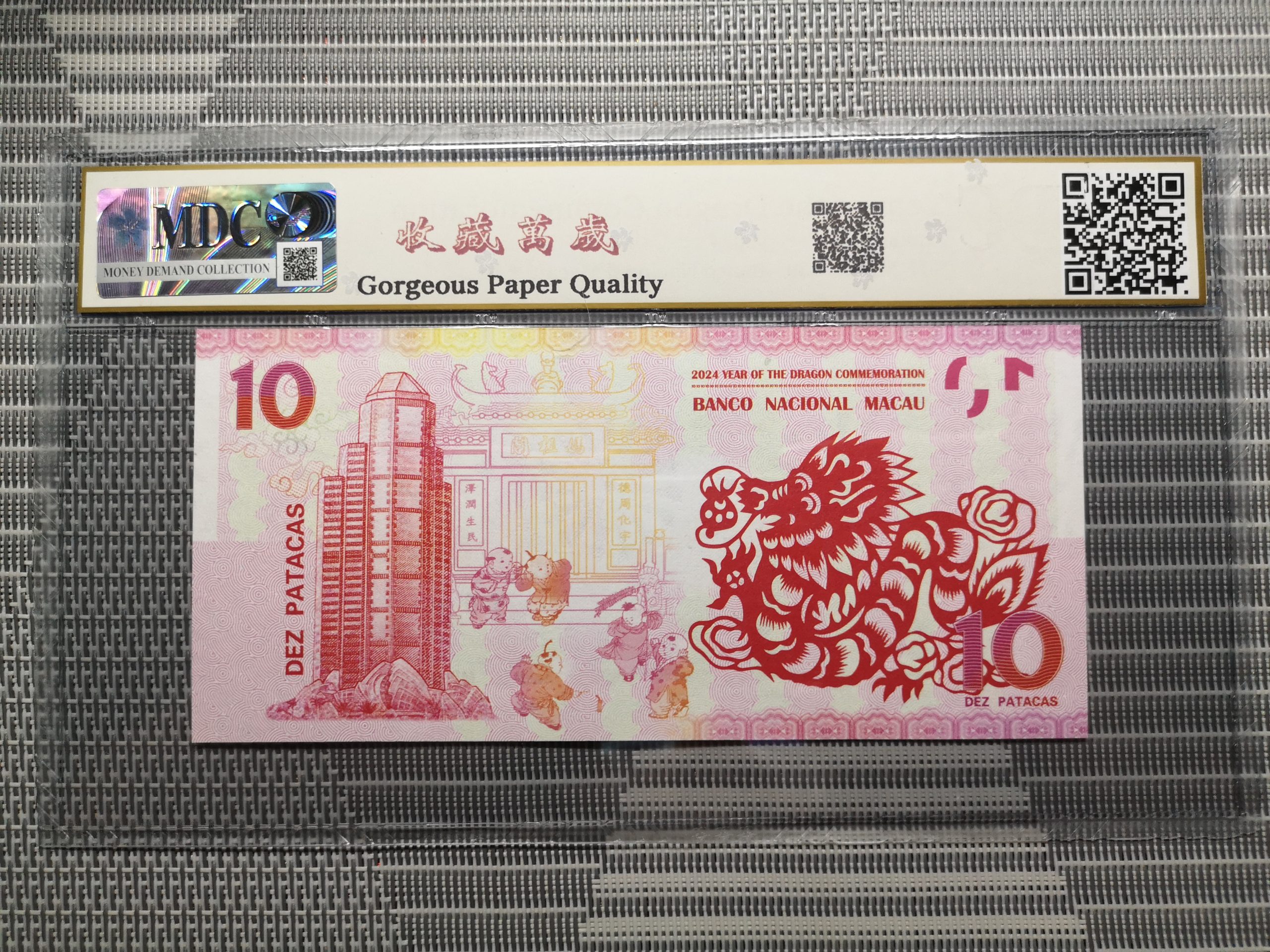 收藏萬歲 2024 Year of the Dragon Commemoration 10 Dez Patacas “ Fantasy ” 《 MDC Graded 67 GPQ 》 - Image 2